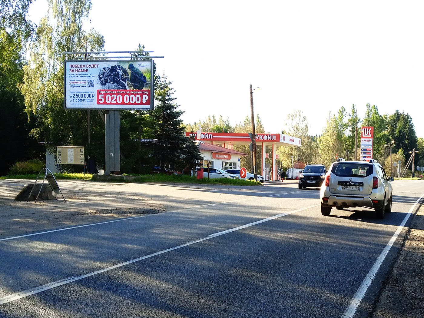 Рекламная конструкция BB005.12.Б