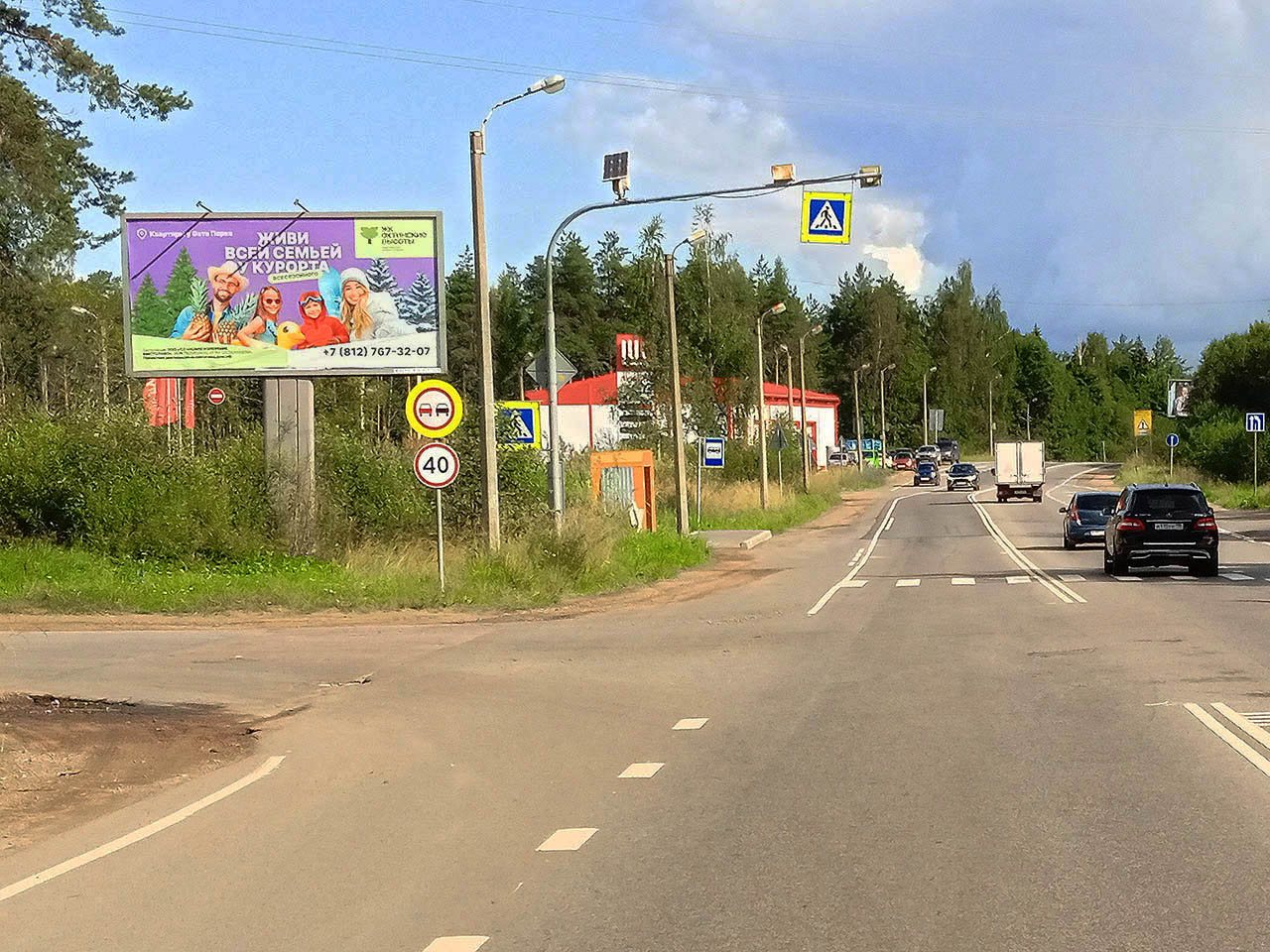Рекламная конструкция BB005.22.Б