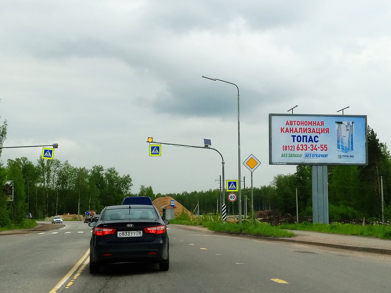 Рекламная конструкция BB005.23.А