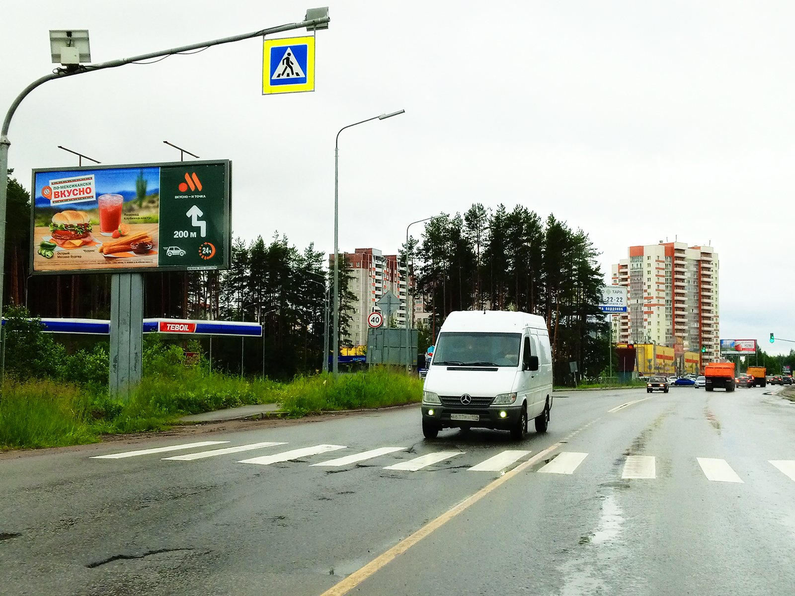 Рекламная конструкция BB005.23.Б