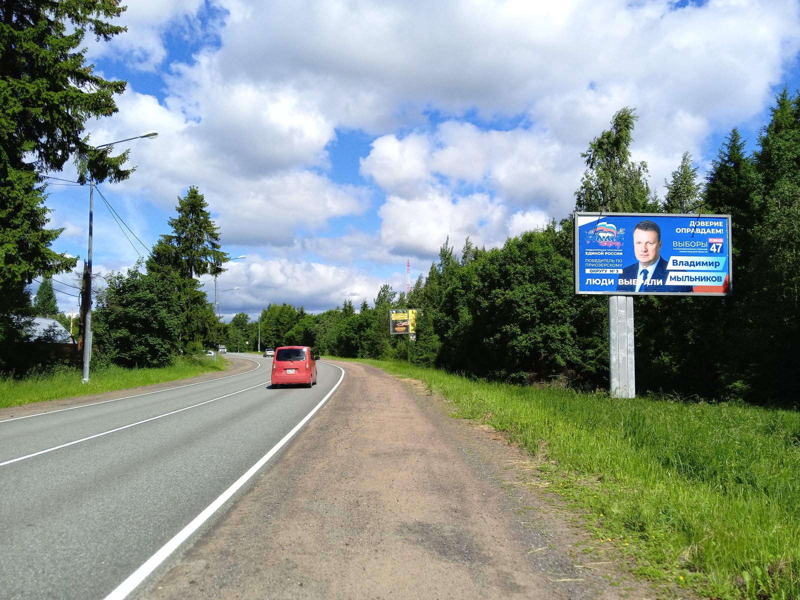 Рекламная конструкция BB005.25.А