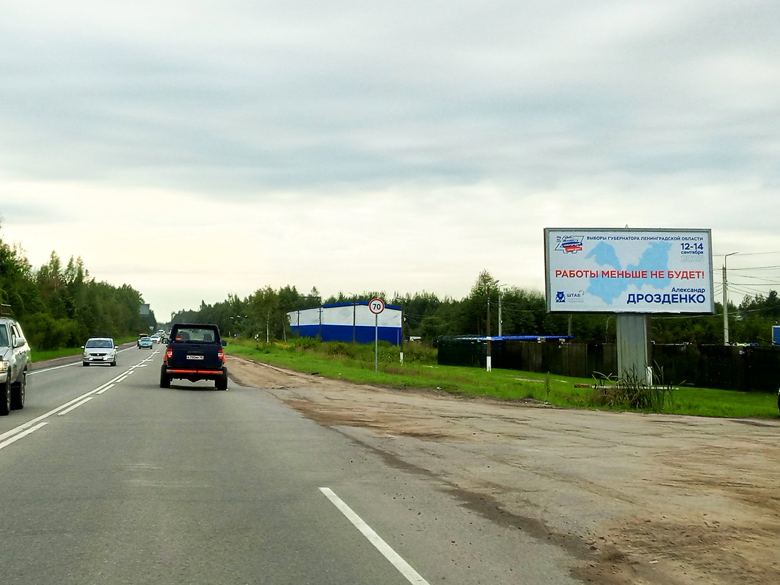 Рекламная конструкция BB005.26.А