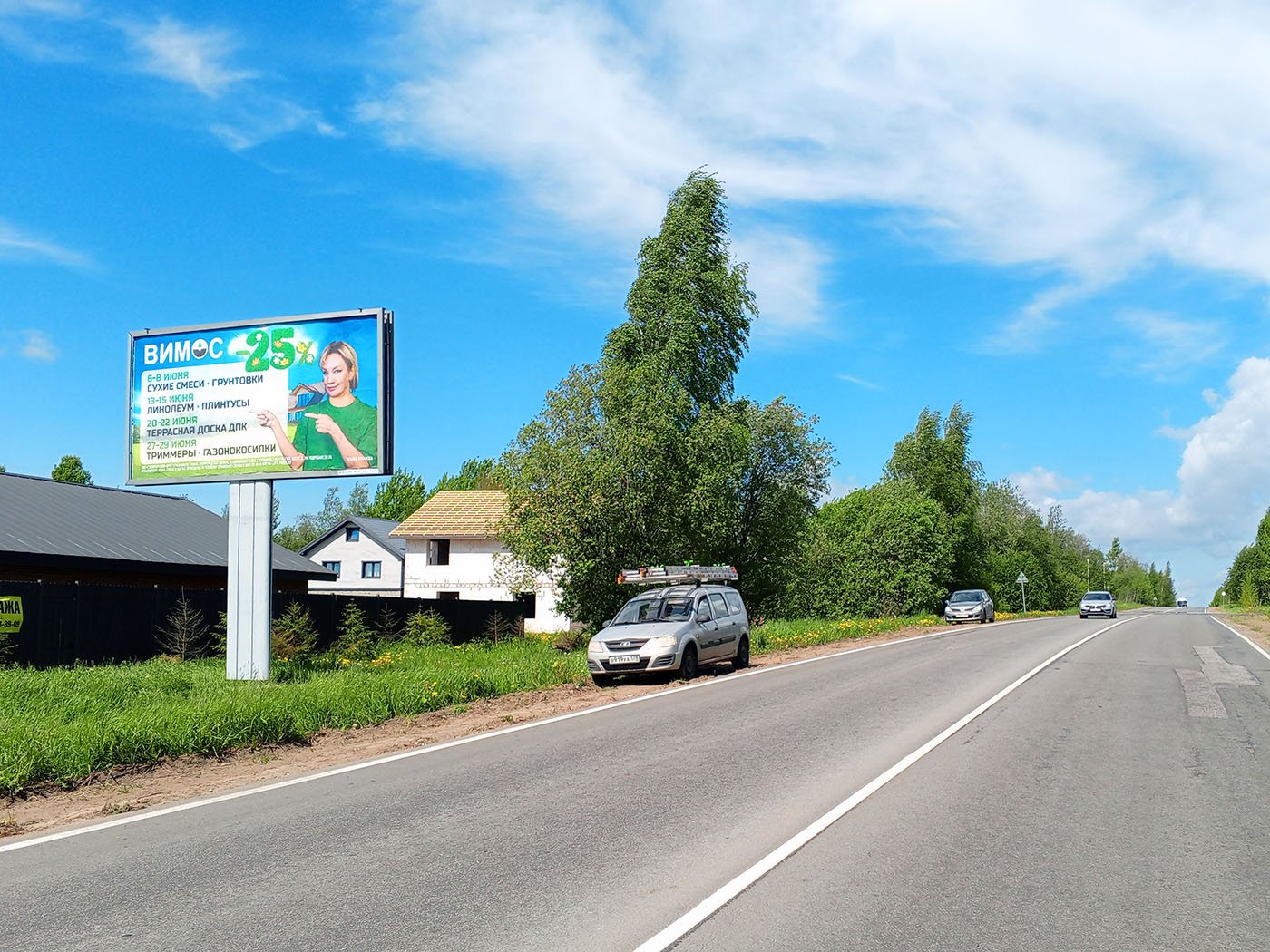 Рекламная конструкция BB005.27.Б