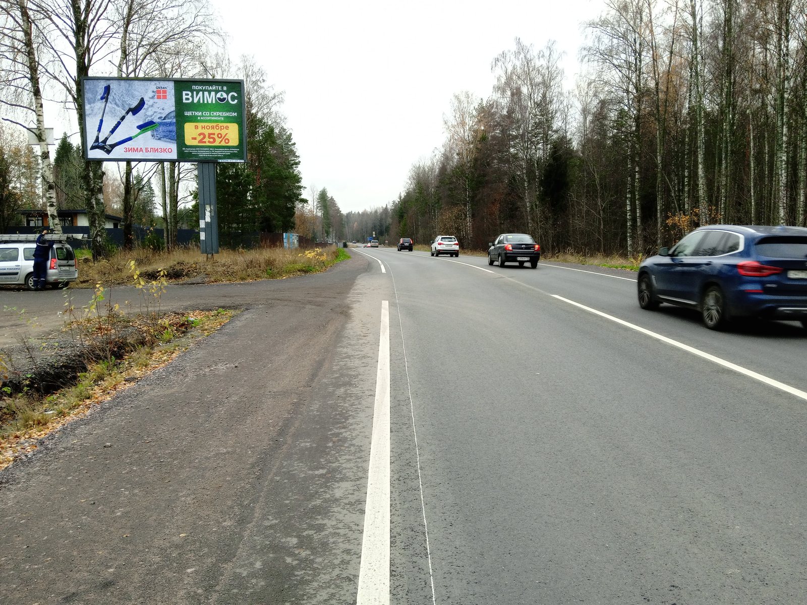 Рекламная конструкция BB005.28.Б