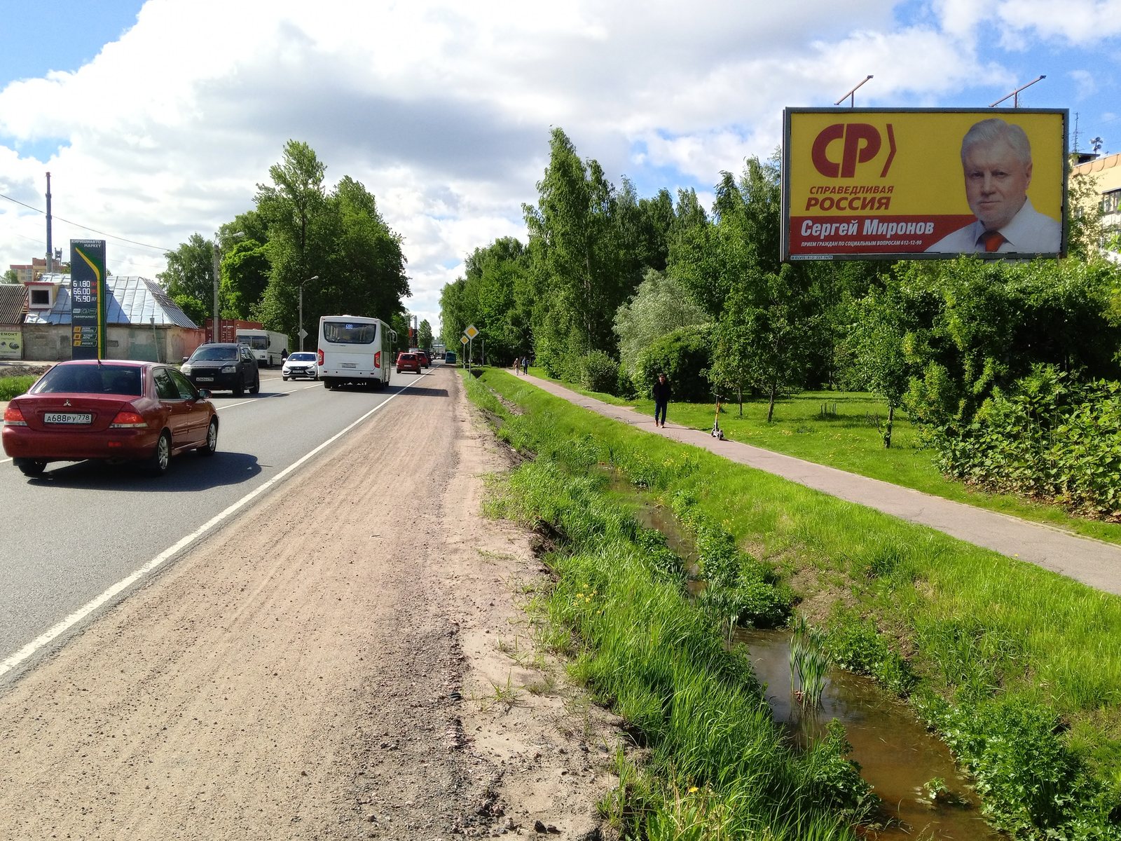 Рекламная конструкция BB005.42.А