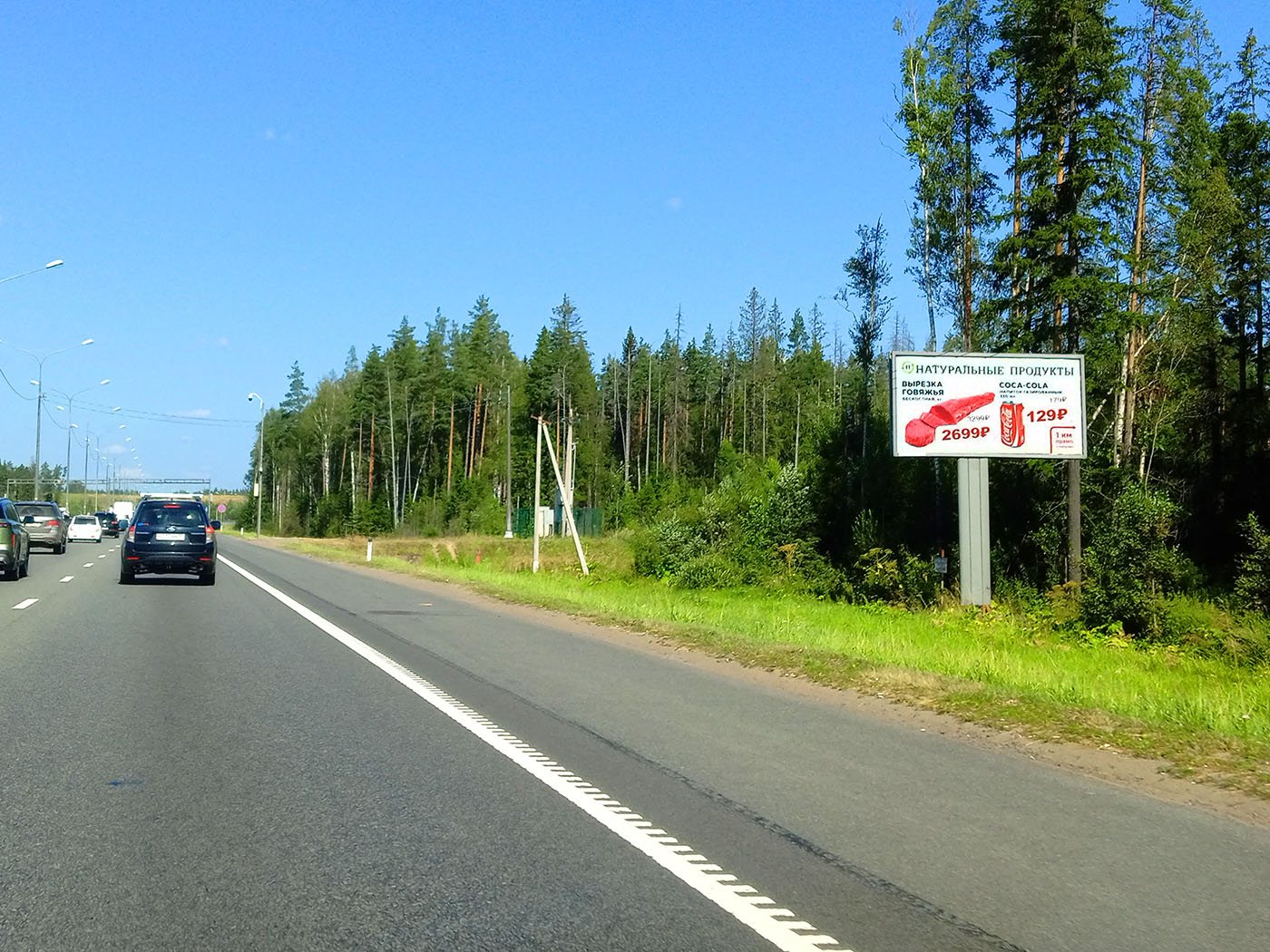 Рекламная конструкция BB005.59.А