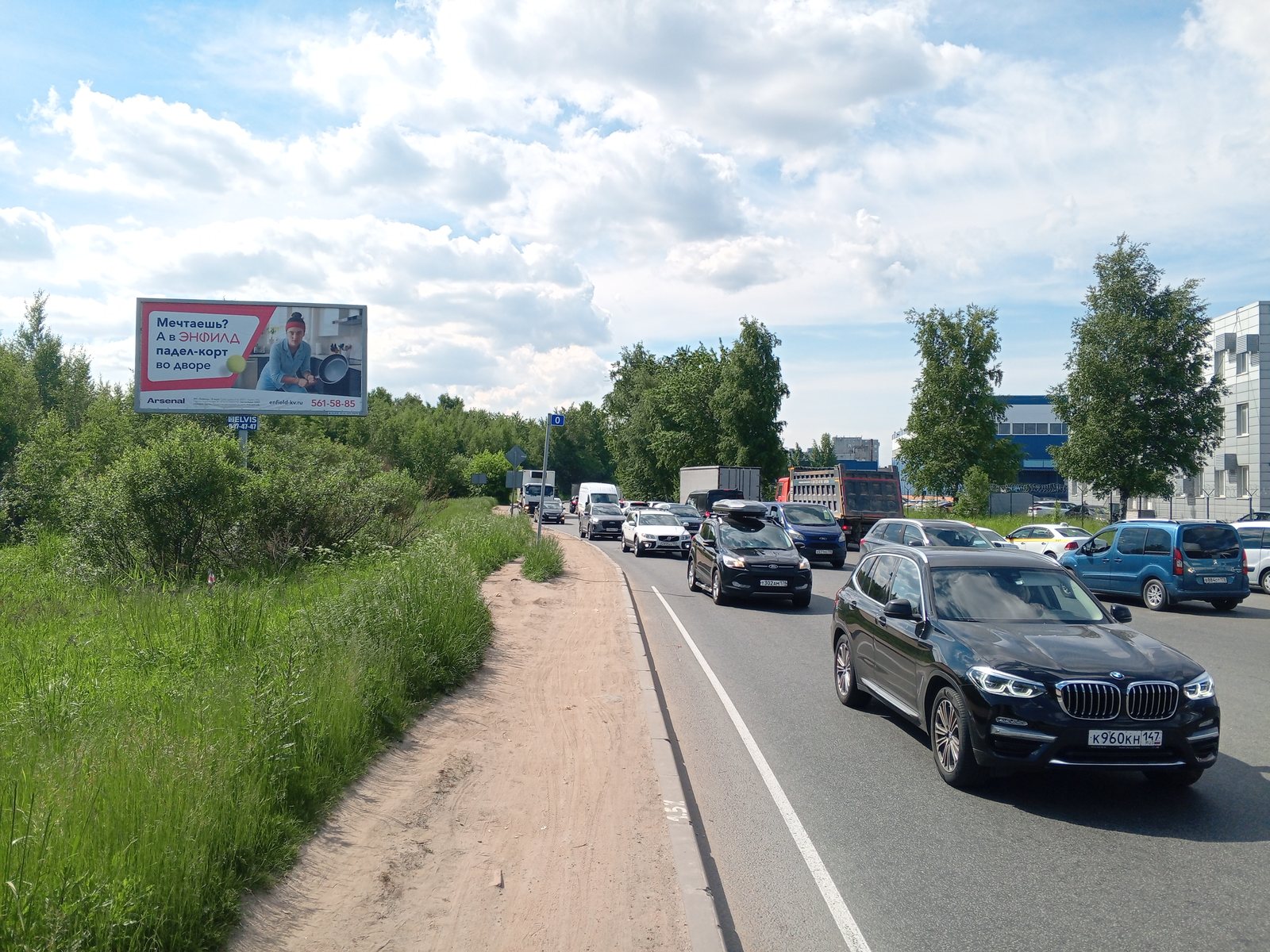 Рекламная конструкция BB005.64.Б