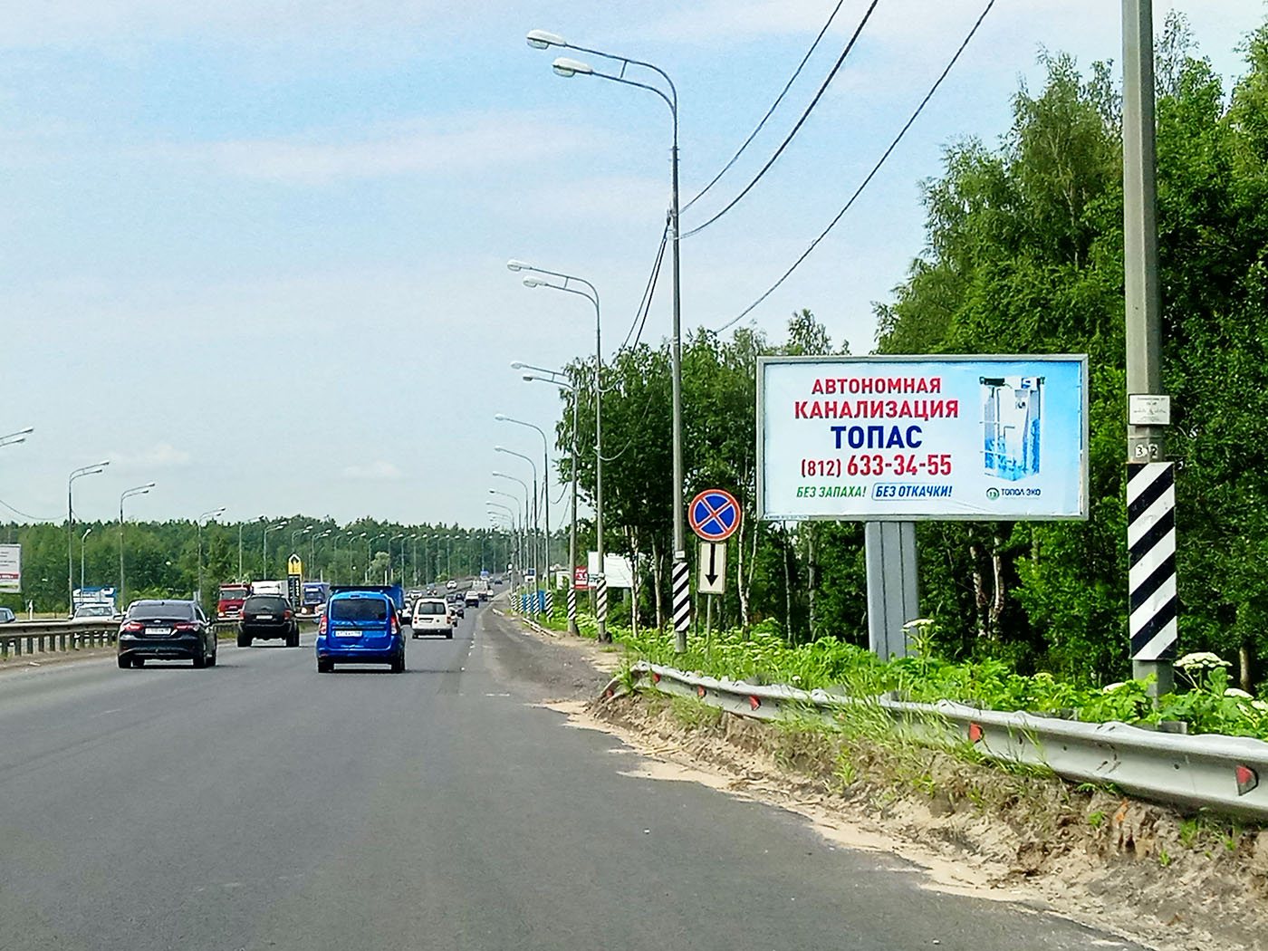 Рекламная конструкция BB007.20.А