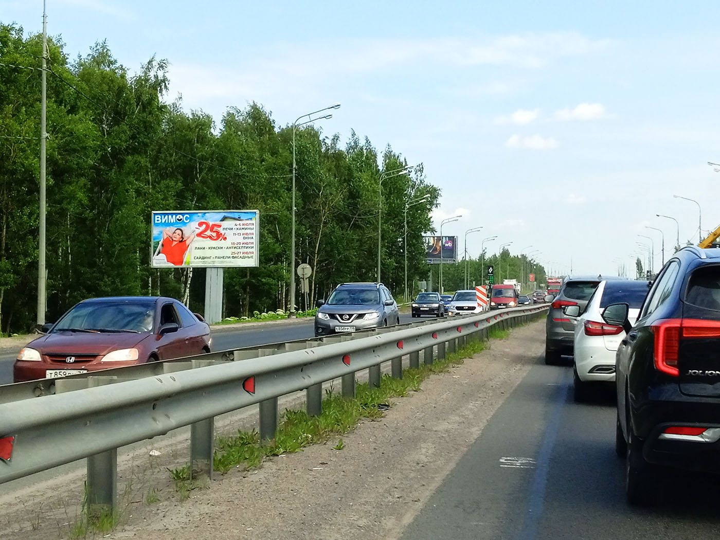 Рекламная конструкция BB007.20.Б