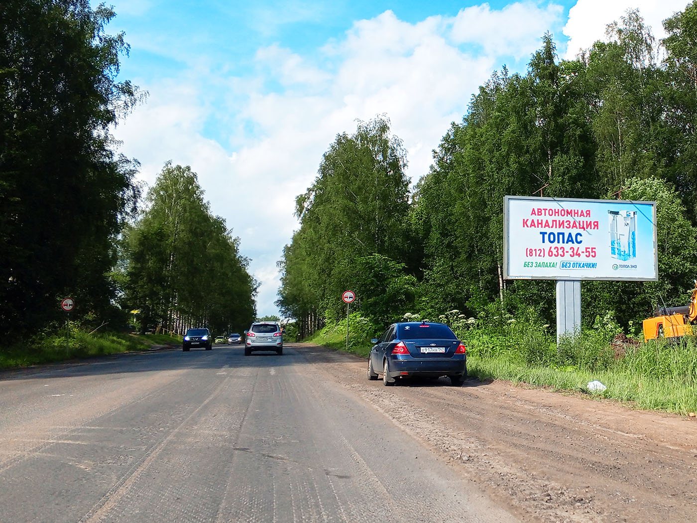 Рекламная конструкция BB007.37.А