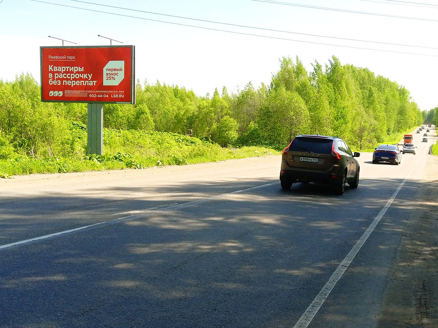 Рекламная конструкция BB007.37.Б