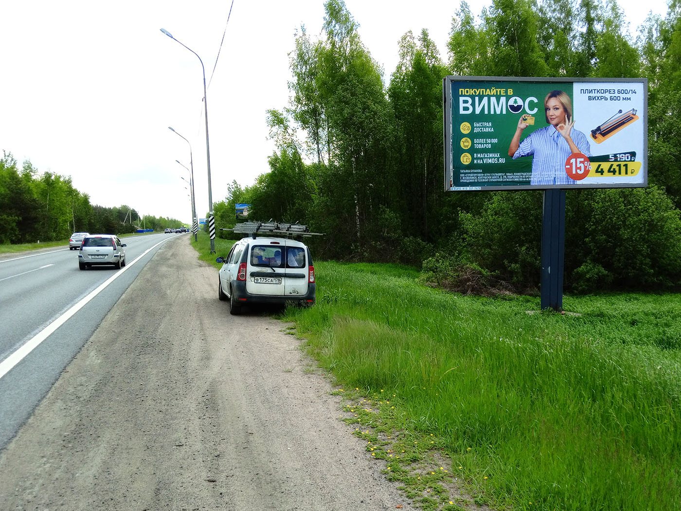 Рекламная конструкция BB007.40.А