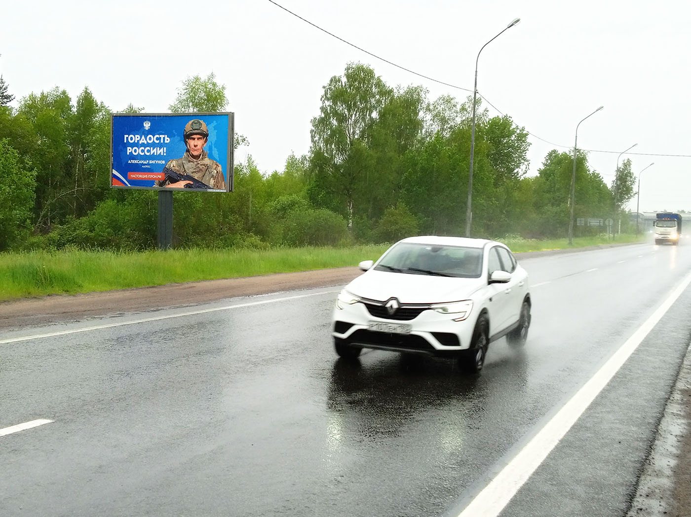 Рекламная конструкция BB007.40.Б
