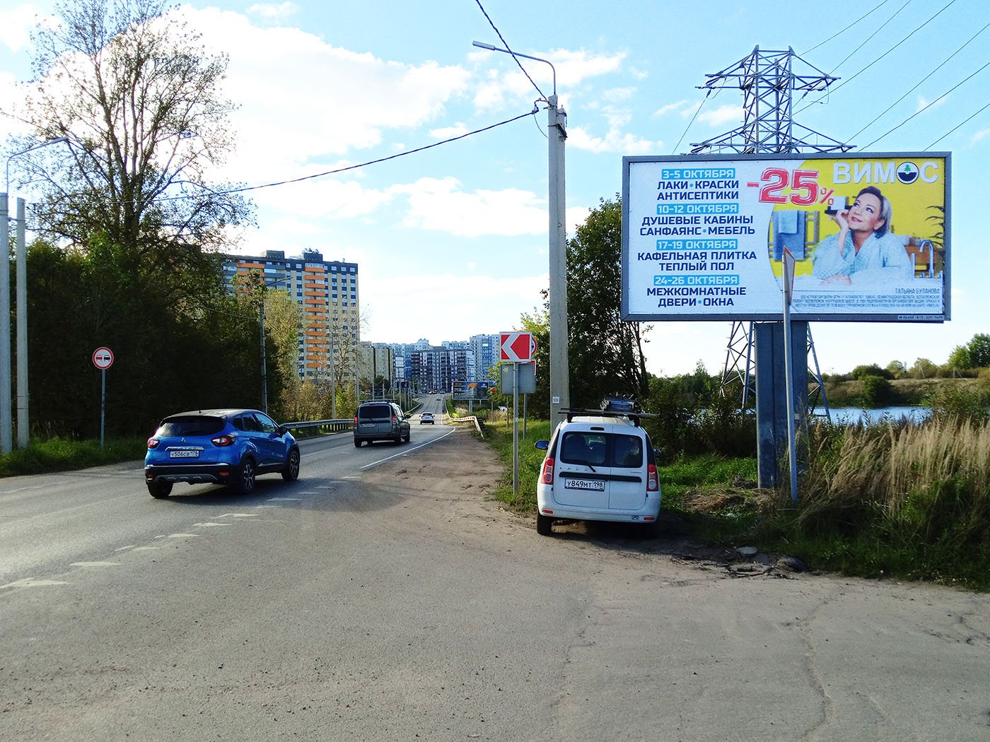 Рекламная конструкция BB007.46.А