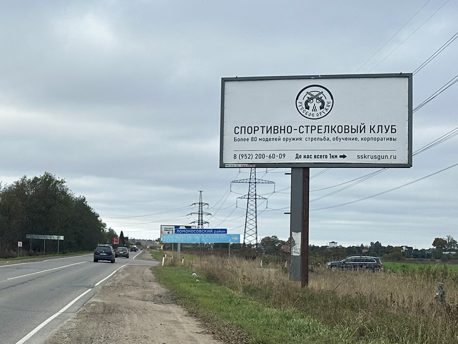 Рекламная конструкция BB010.23.А