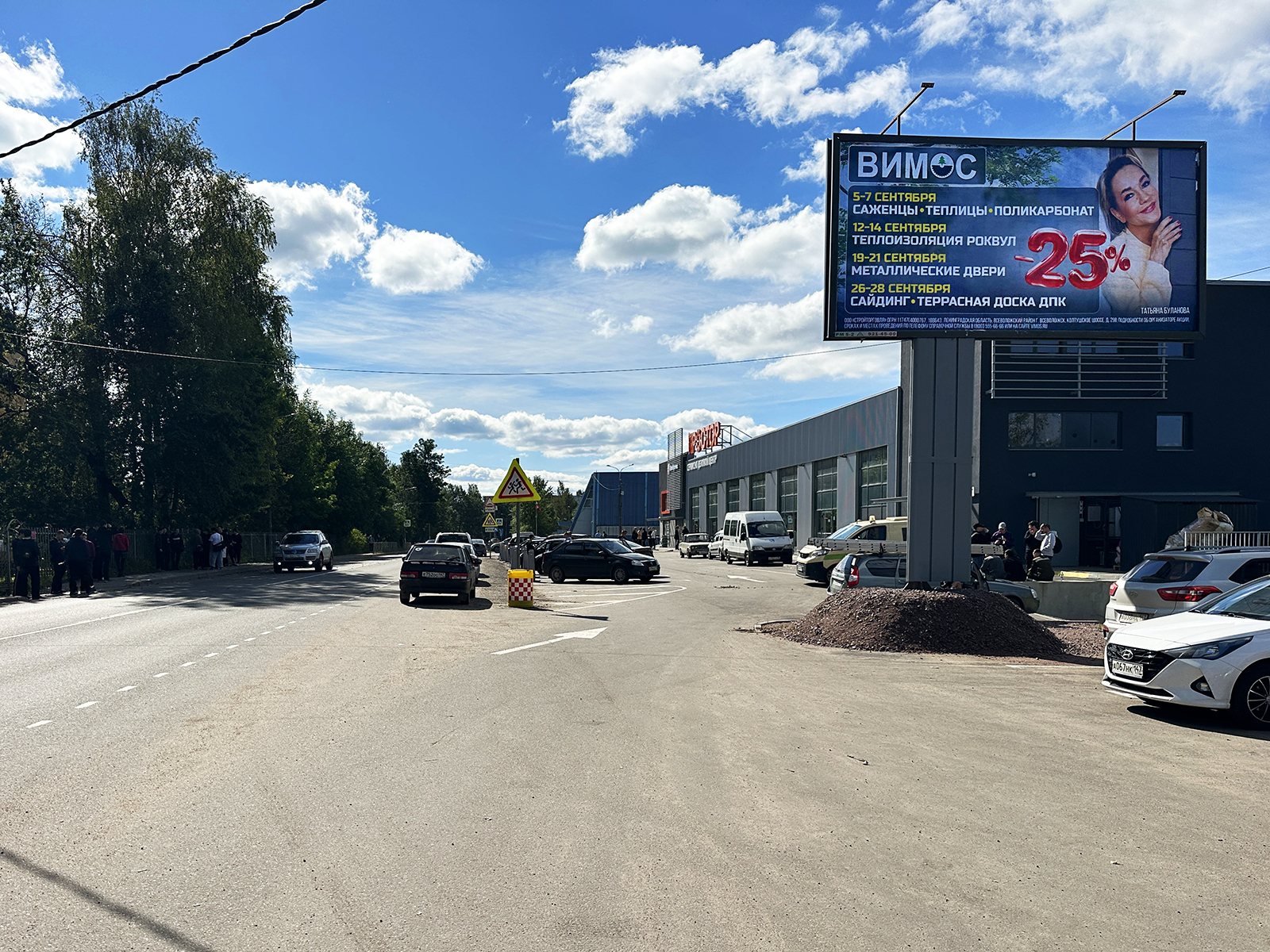 Рекламная конструкция BB010.27.А