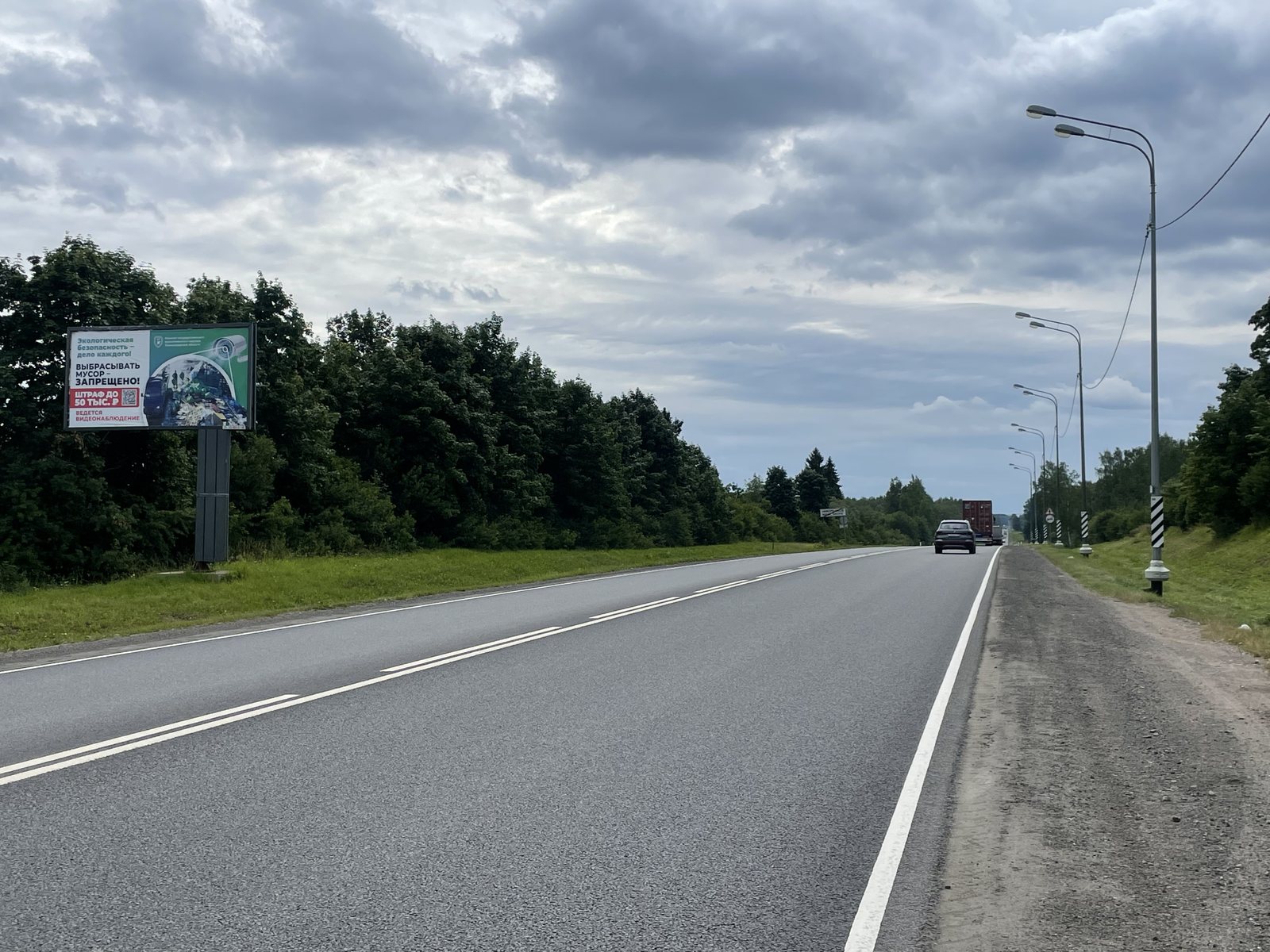 Рекламная конструкция BB010.32.Б