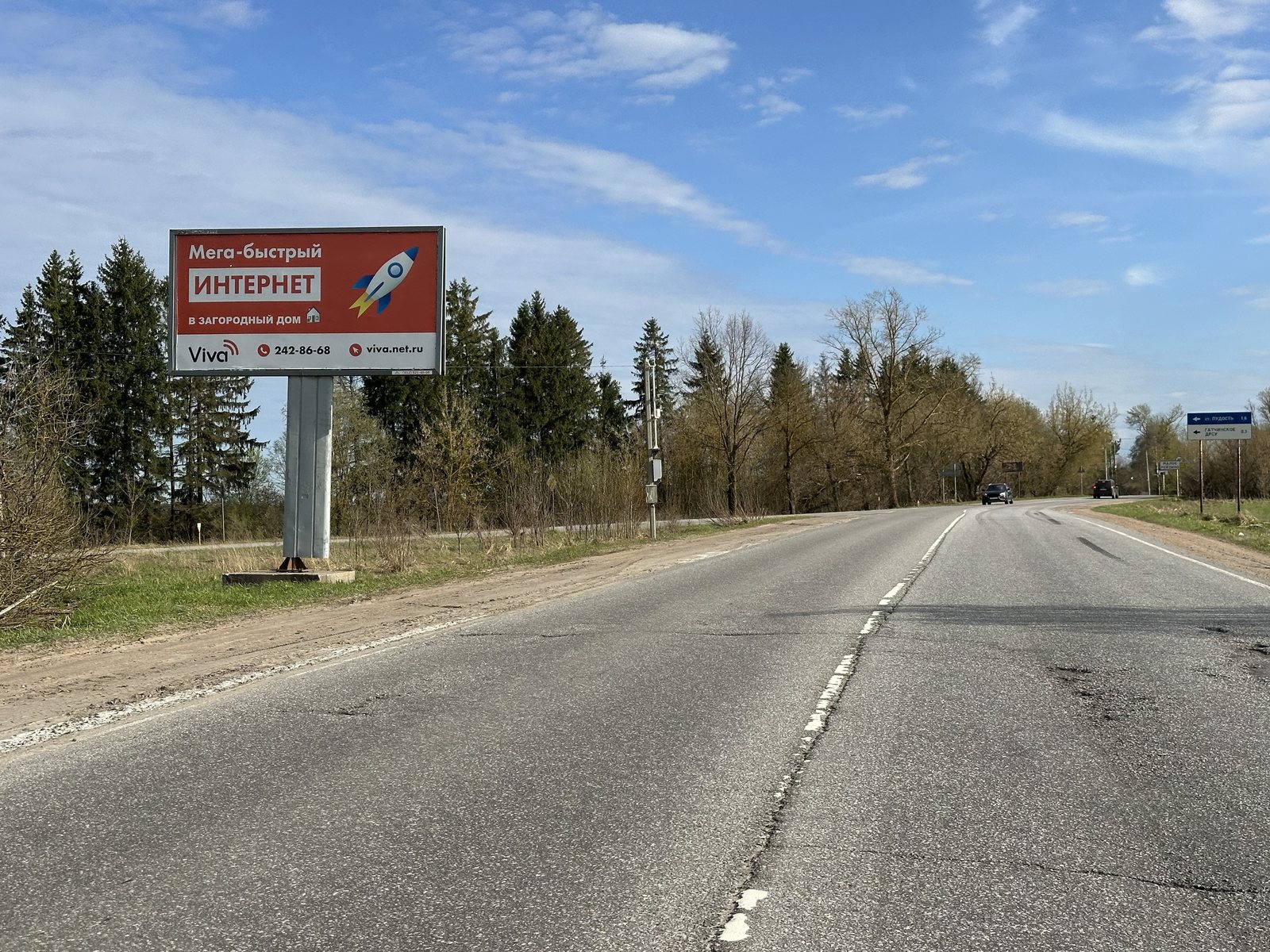 Рекламная конструкция BB010.43.Б