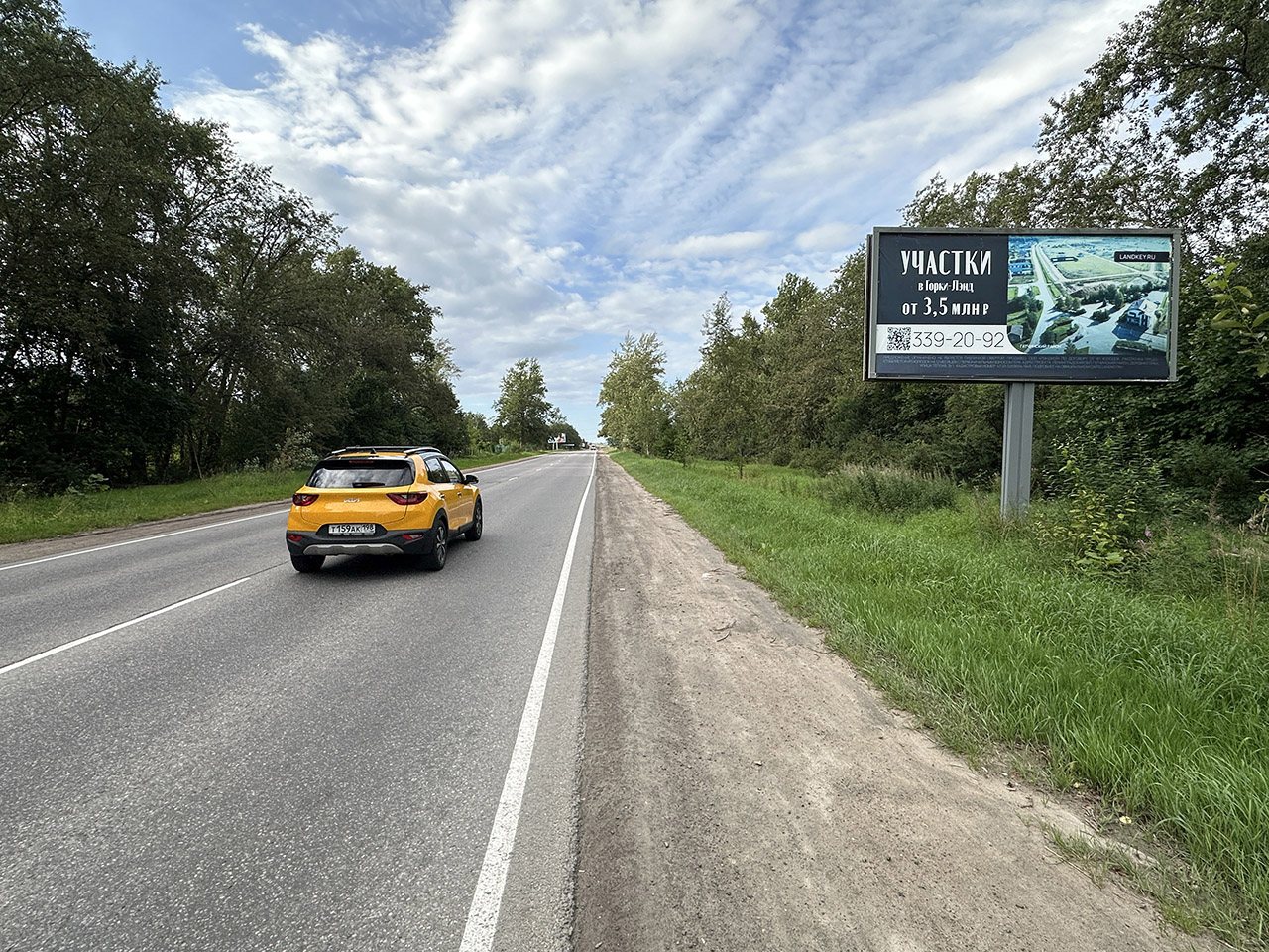 Рекламная конструкция BB010.46.А