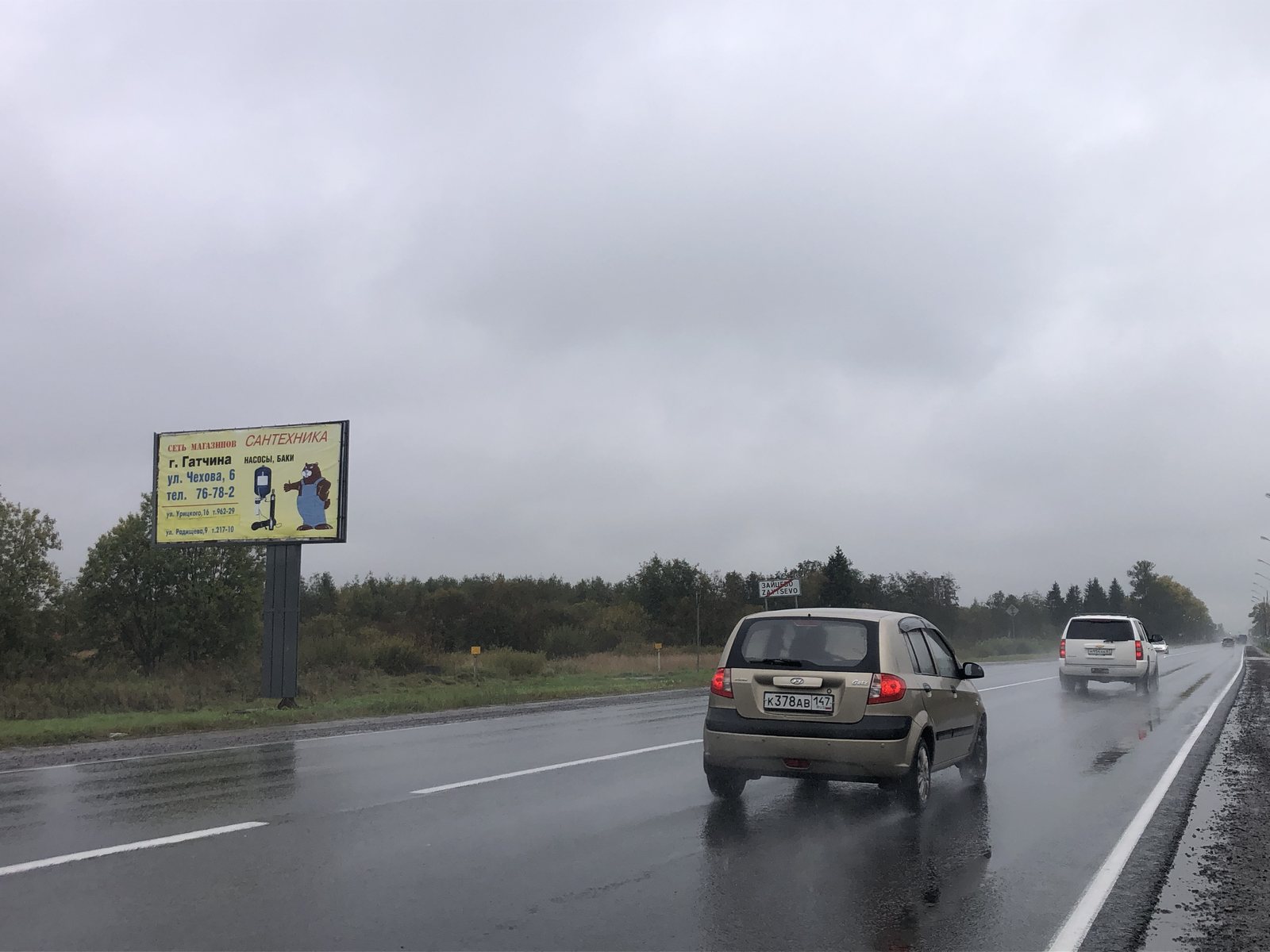 Рекламная конструкция BB010.48.Б