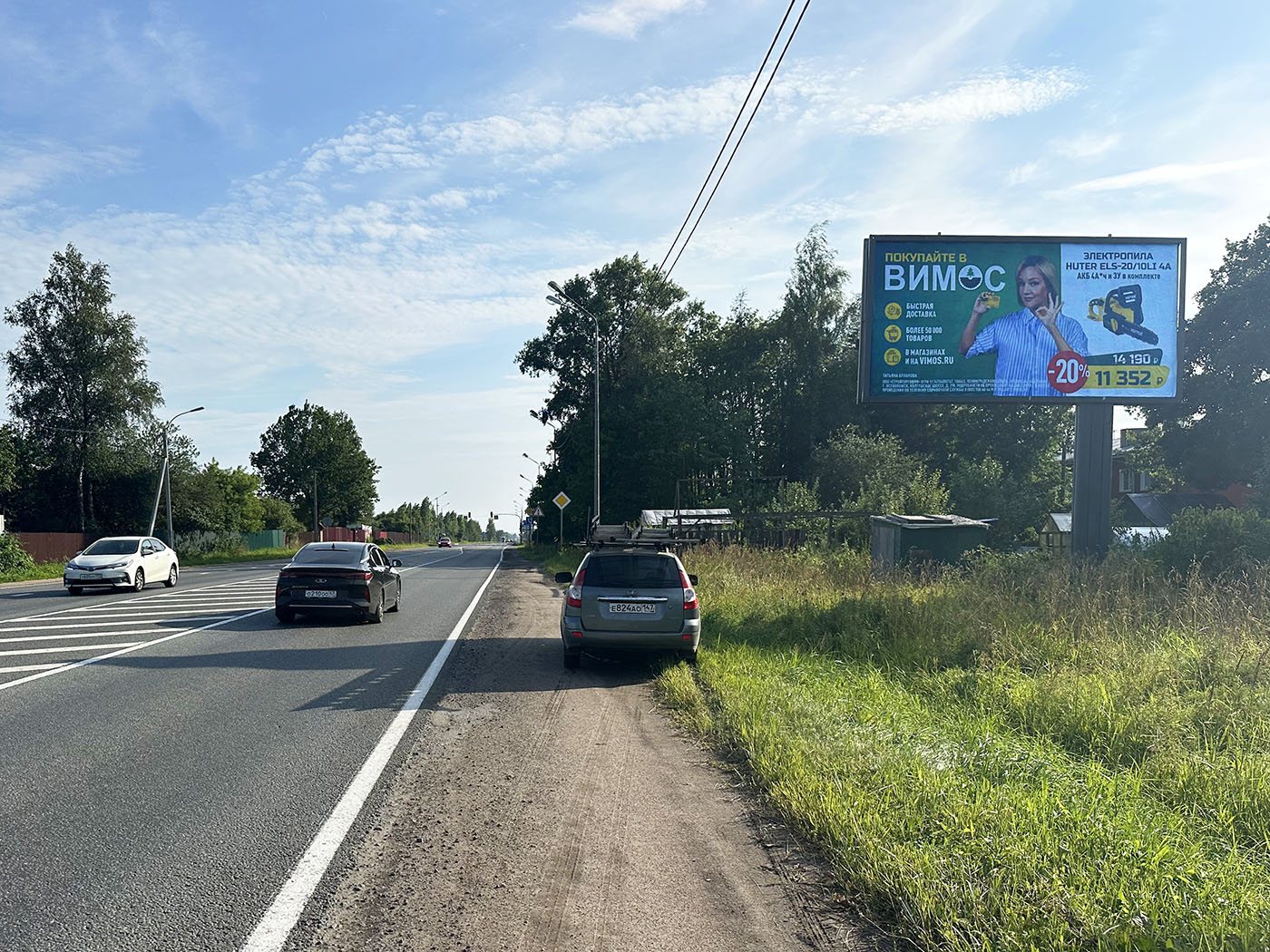 Рекламная конструкция BB010.60.А