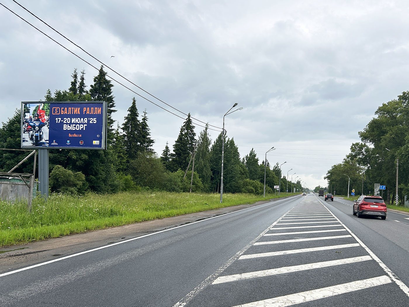 Рекламная конструкция BB010.60.Б