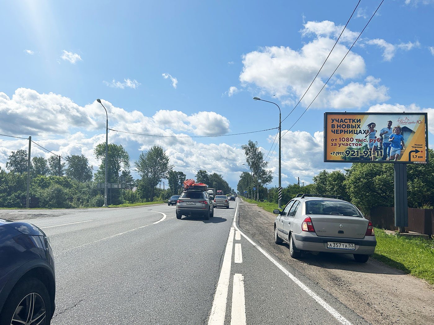 Рекламная конструкция BB010.63.А