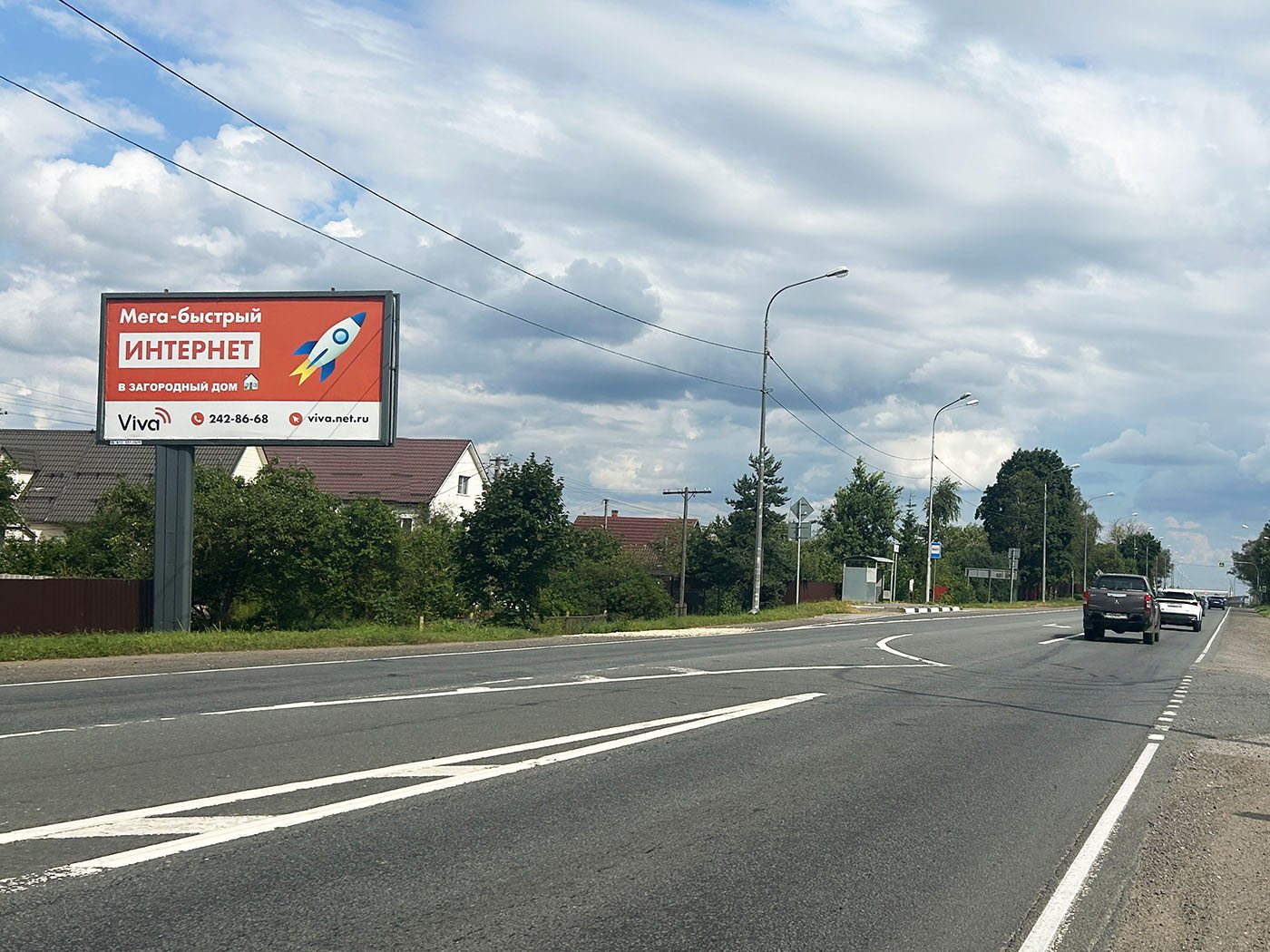 Рекламная конструкция BB010.63.Б