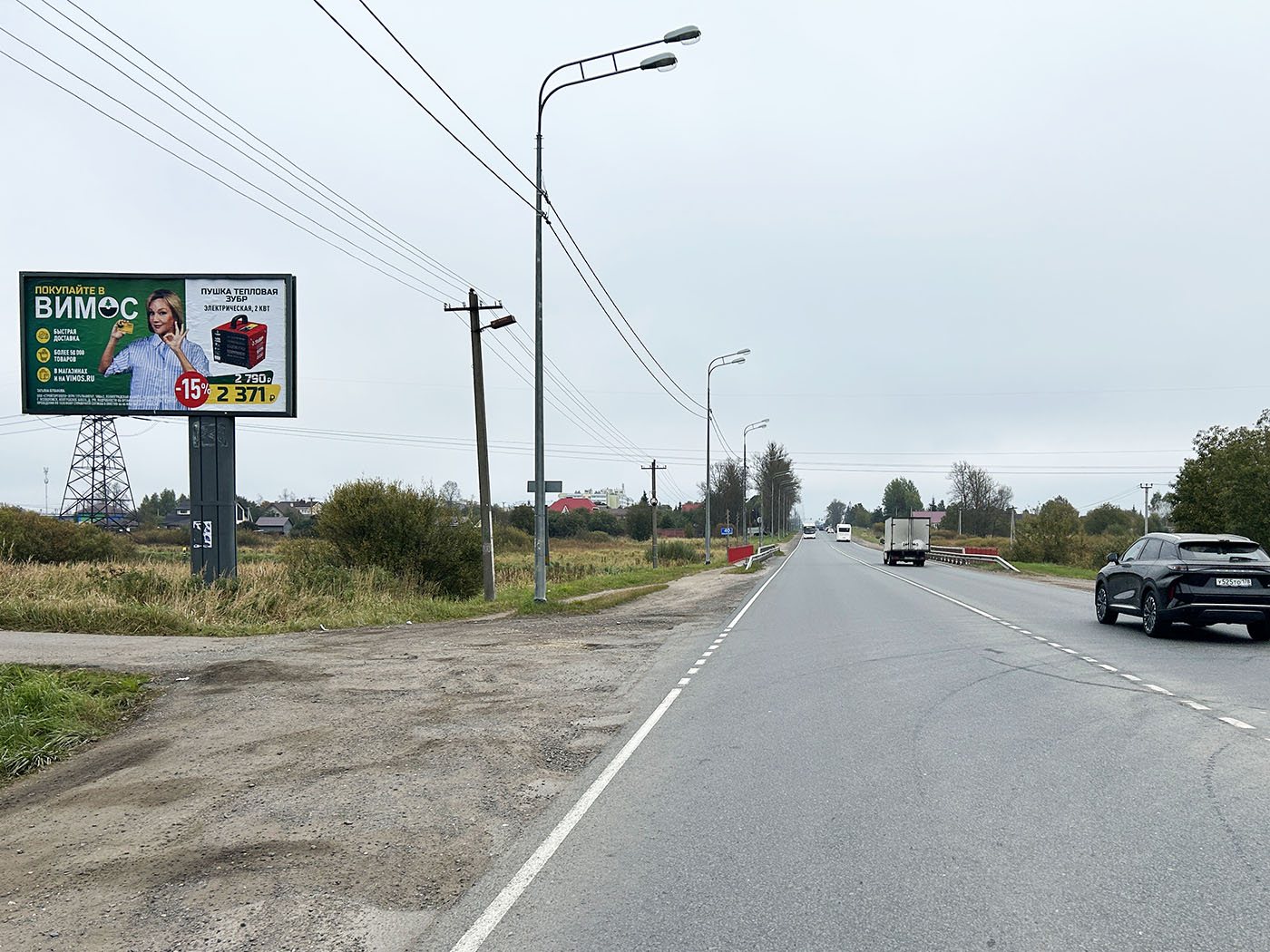 Рекламная конструкция BB010.66.Б