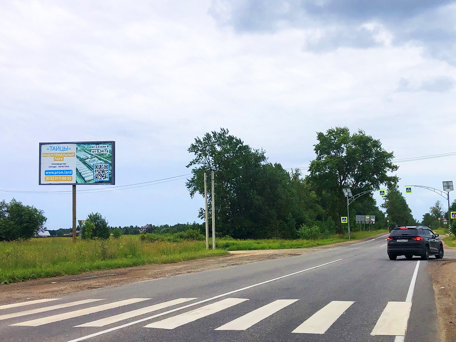 Рекламная конструкция BB010.67.Б