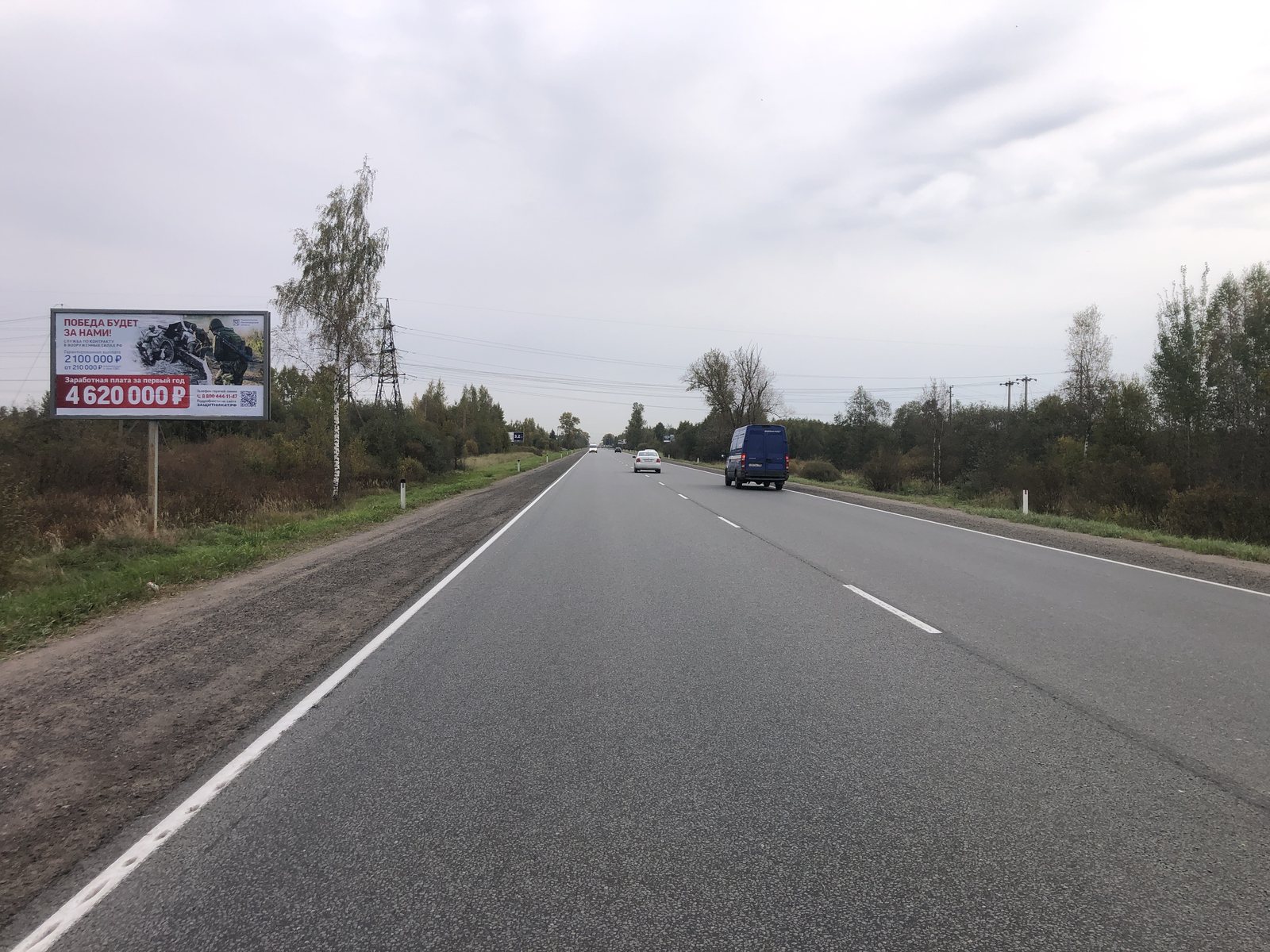 Рекламная конструкция BB010.72.Б