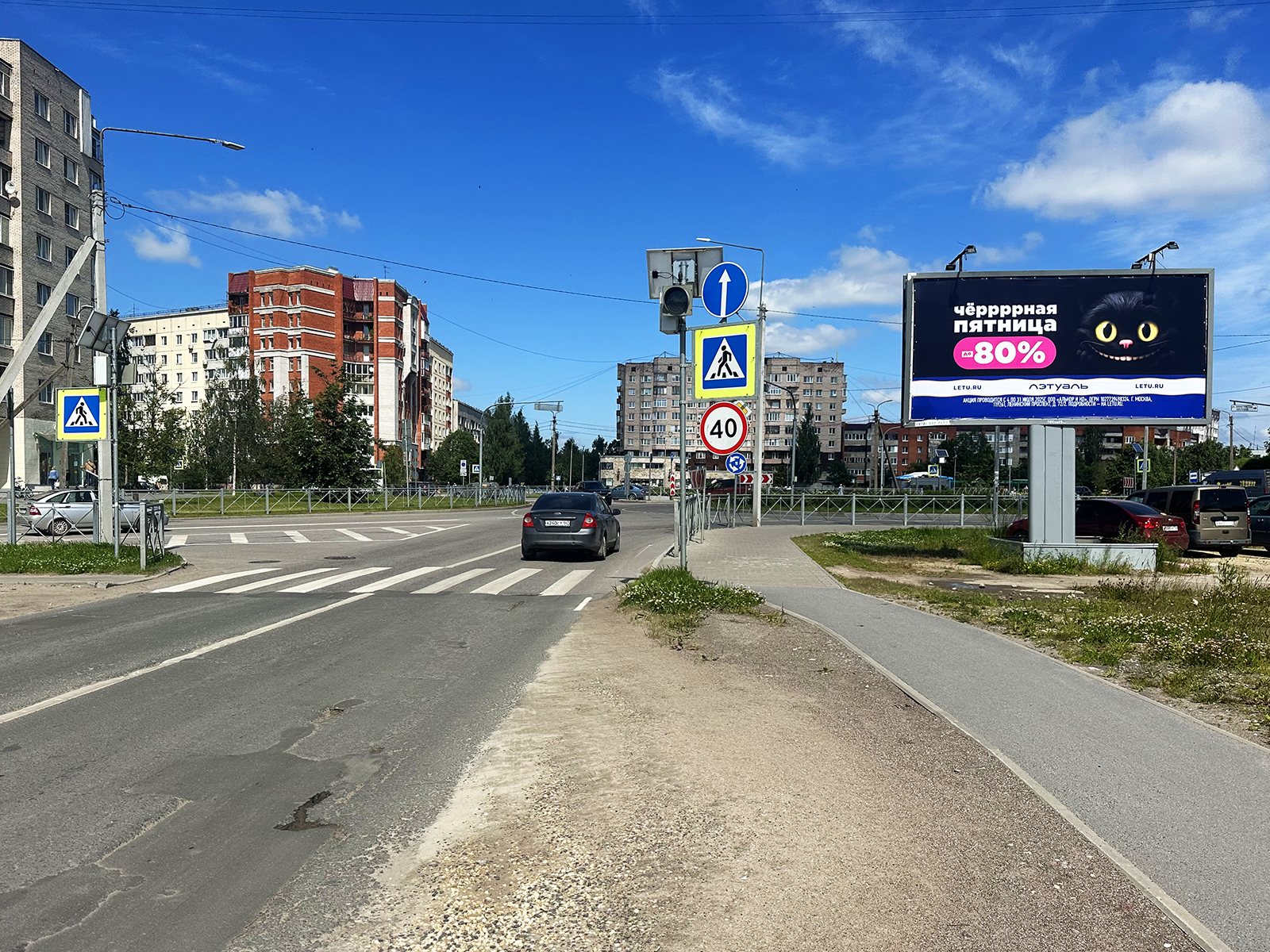 Рекламная конструкция BB011.17.А