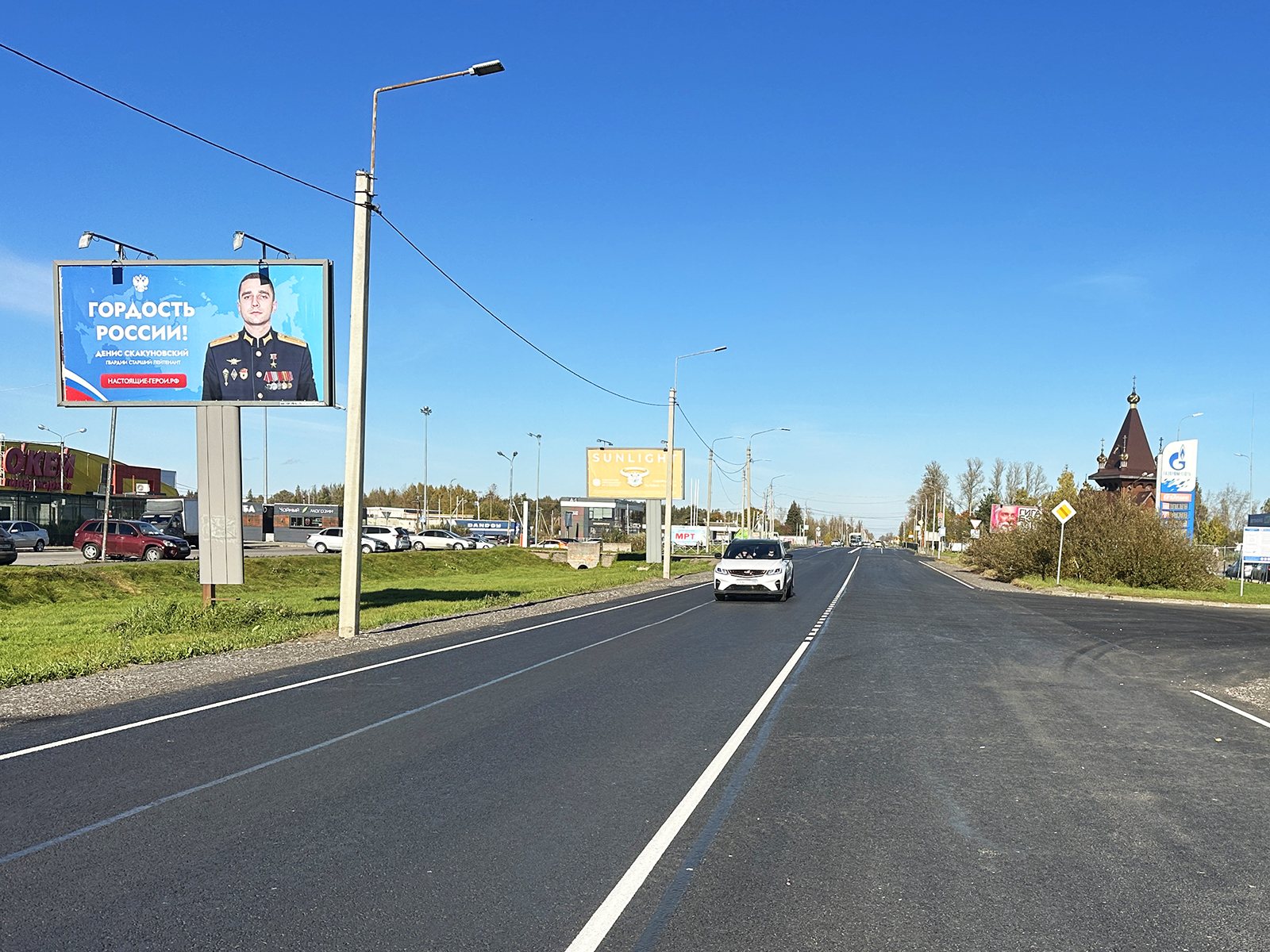 Рекламная конструкция BB011.23.Б