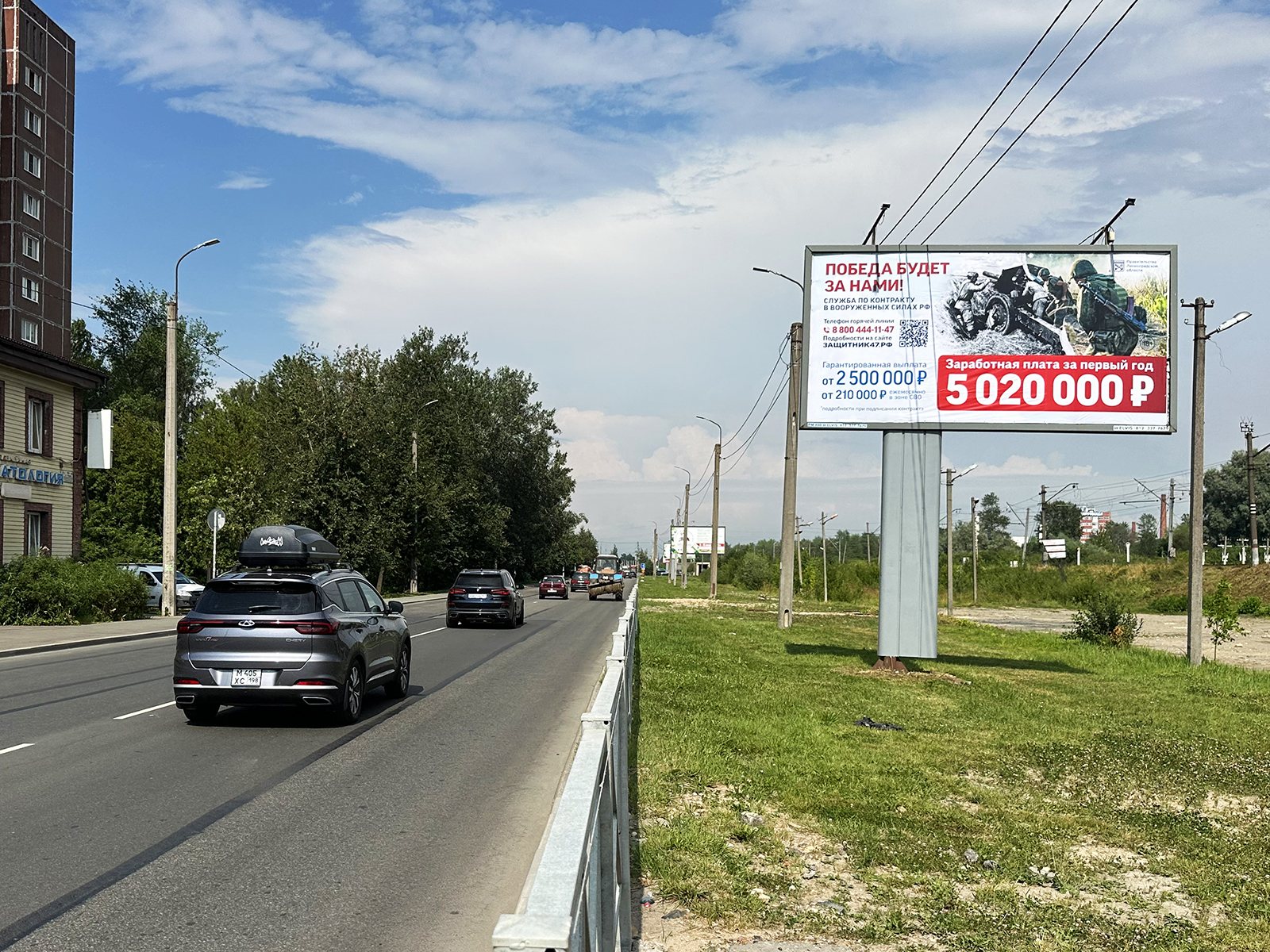 Рекламная конструкция BB011.27.А