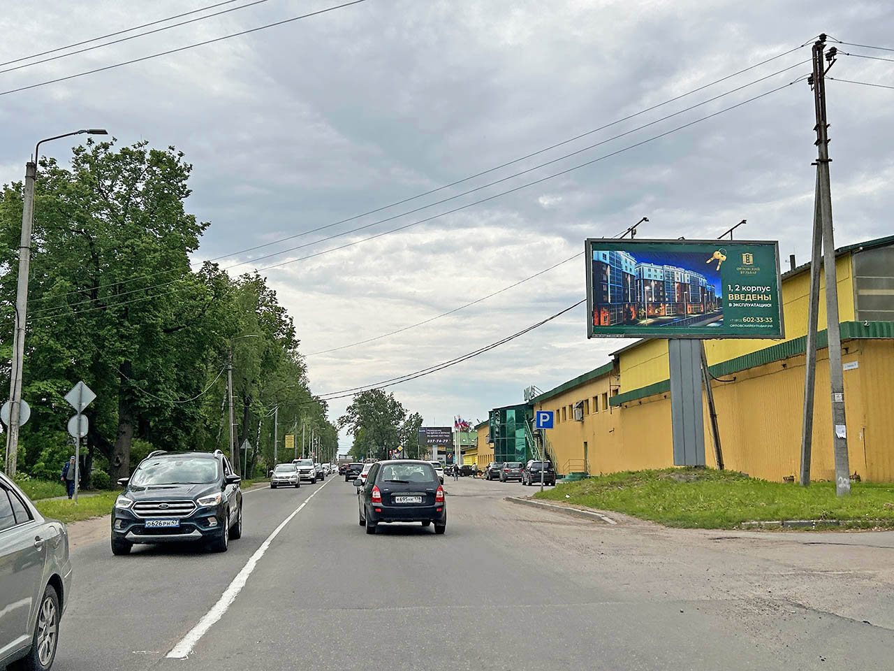 Рекламная конструкция BB011.29.А
