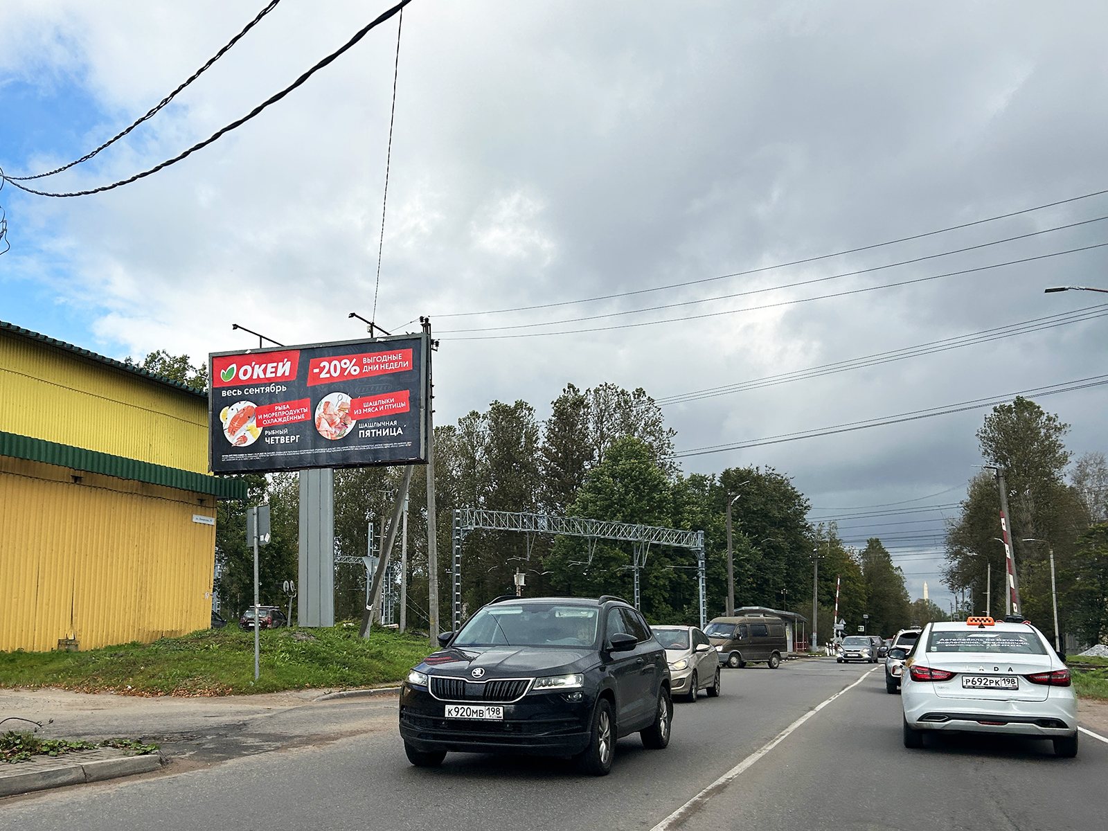Рекламная конструкция BB011.29.Б