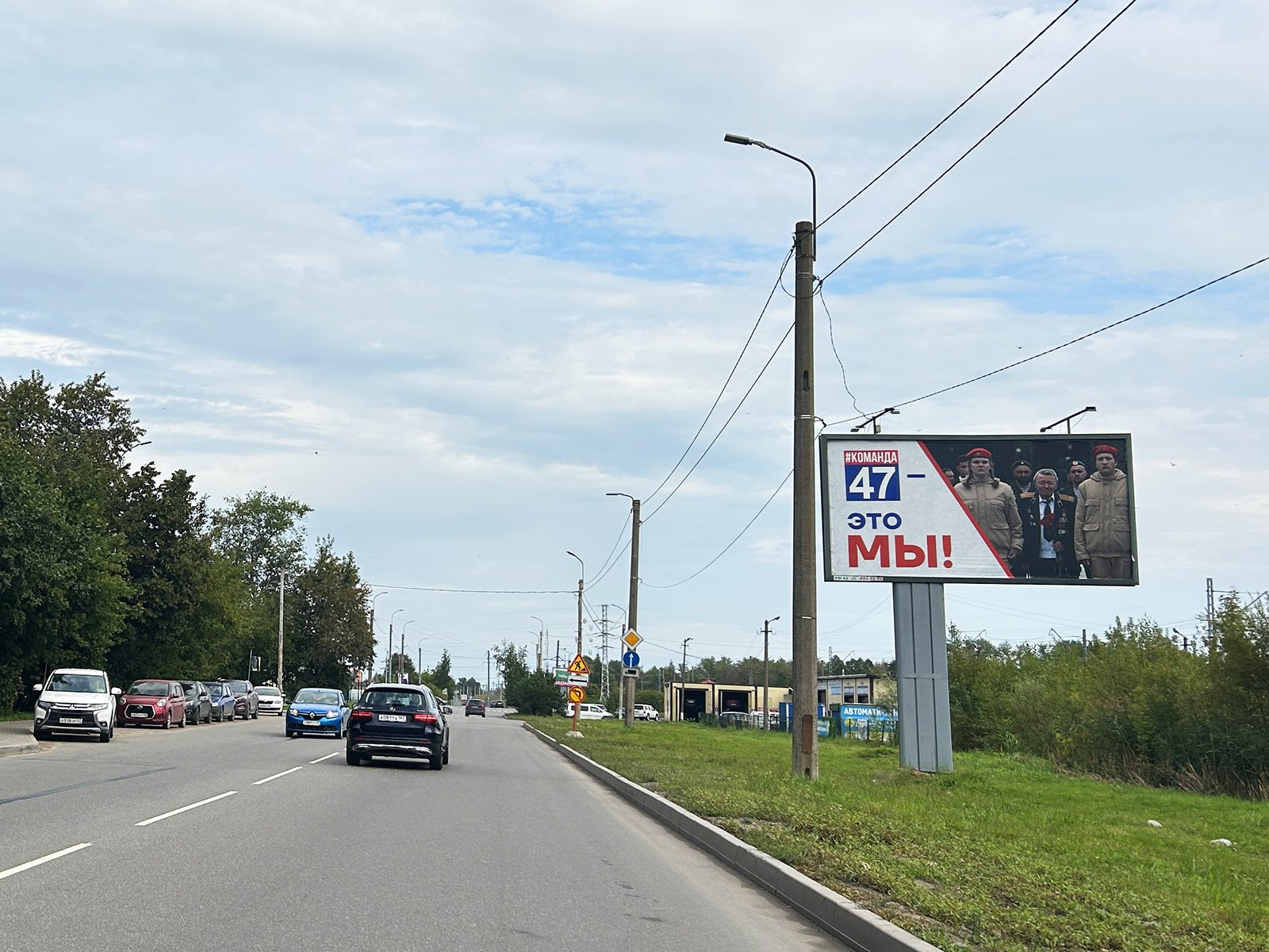 Рекламная конструкция BB011.35.А