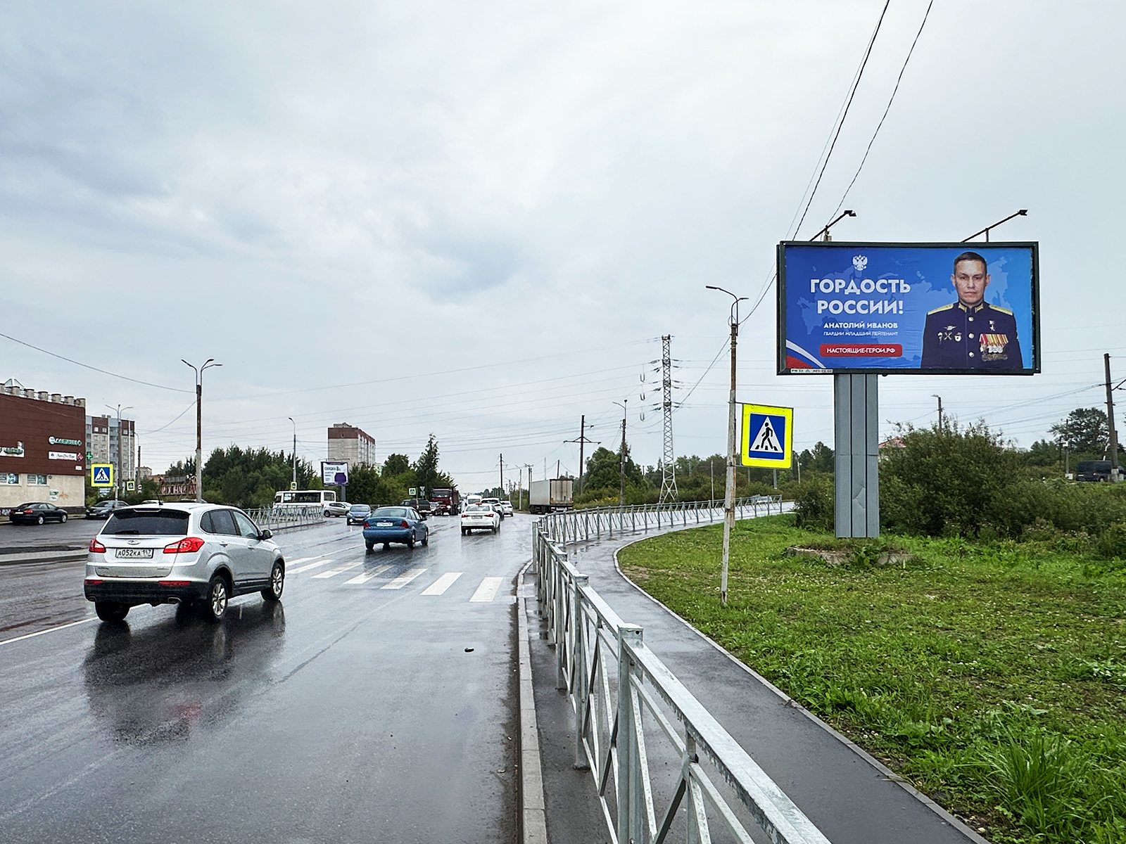 Рекламная конструкция BB011.39.А