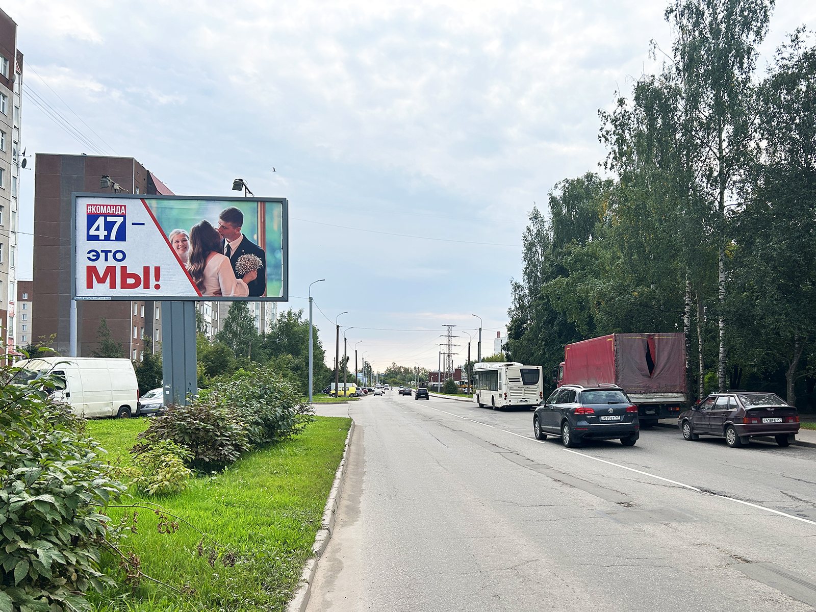 Рекламная конструкция BB011.47.Б