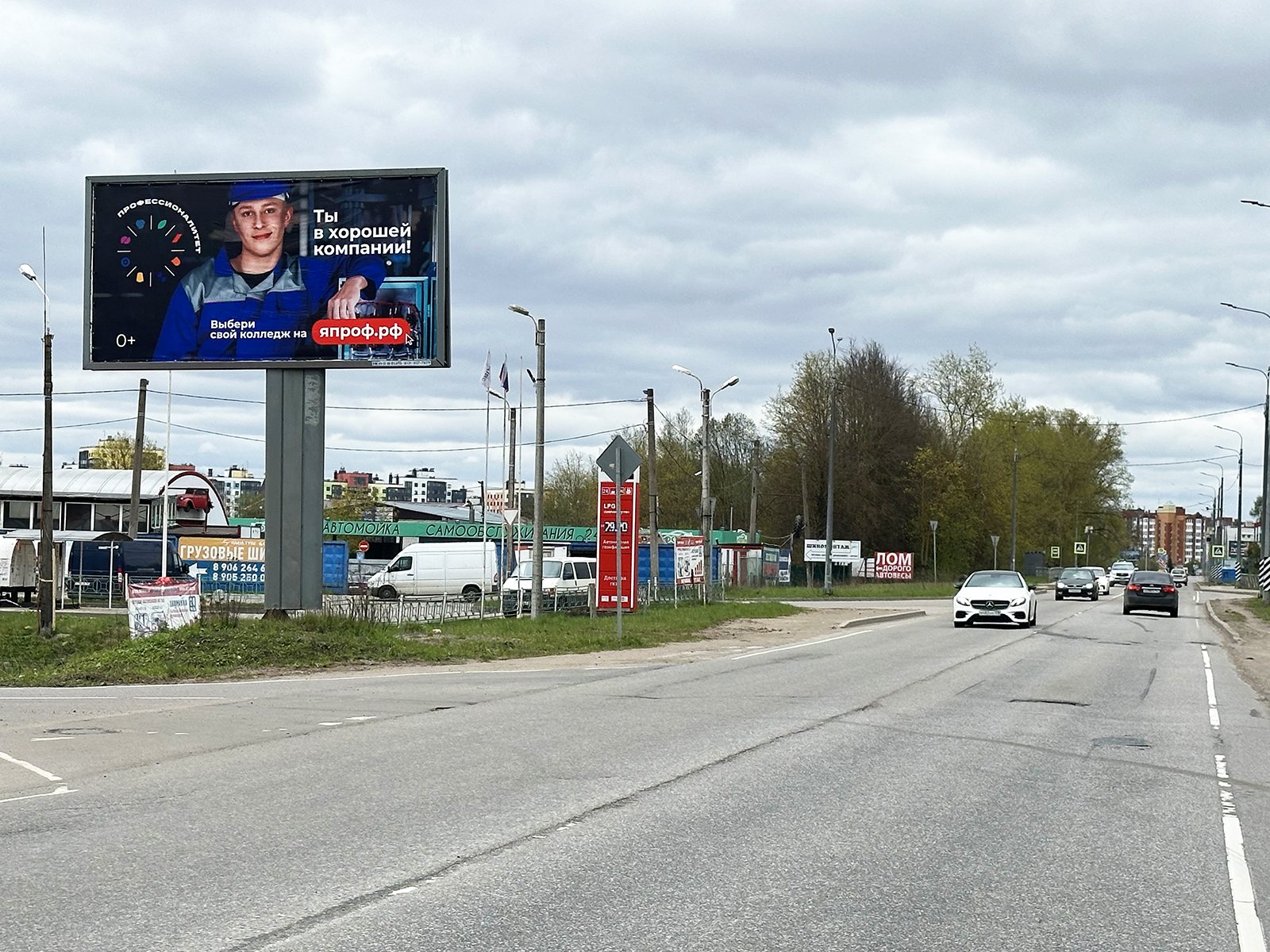 Рекламная конструкция BB011.50.Б