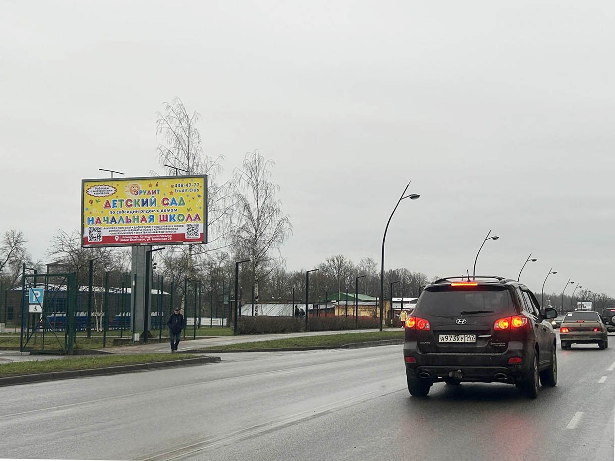 Рекламная конструкция BB011.53.Б
