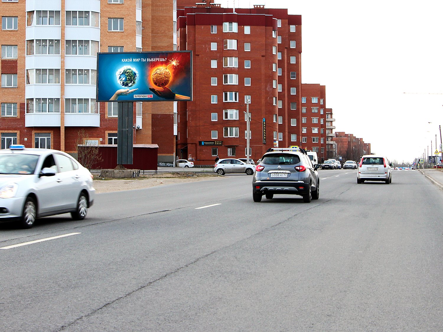 Рекламная конструкция BB011.54.Б