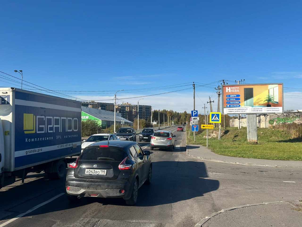 Рекламная конструкция BB011.57.А