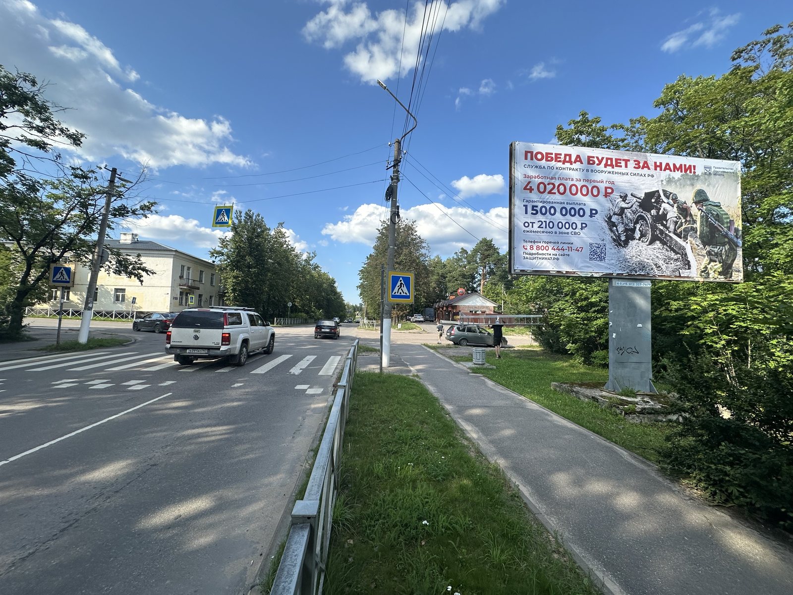 Рекламная конструкция BB012.11.А