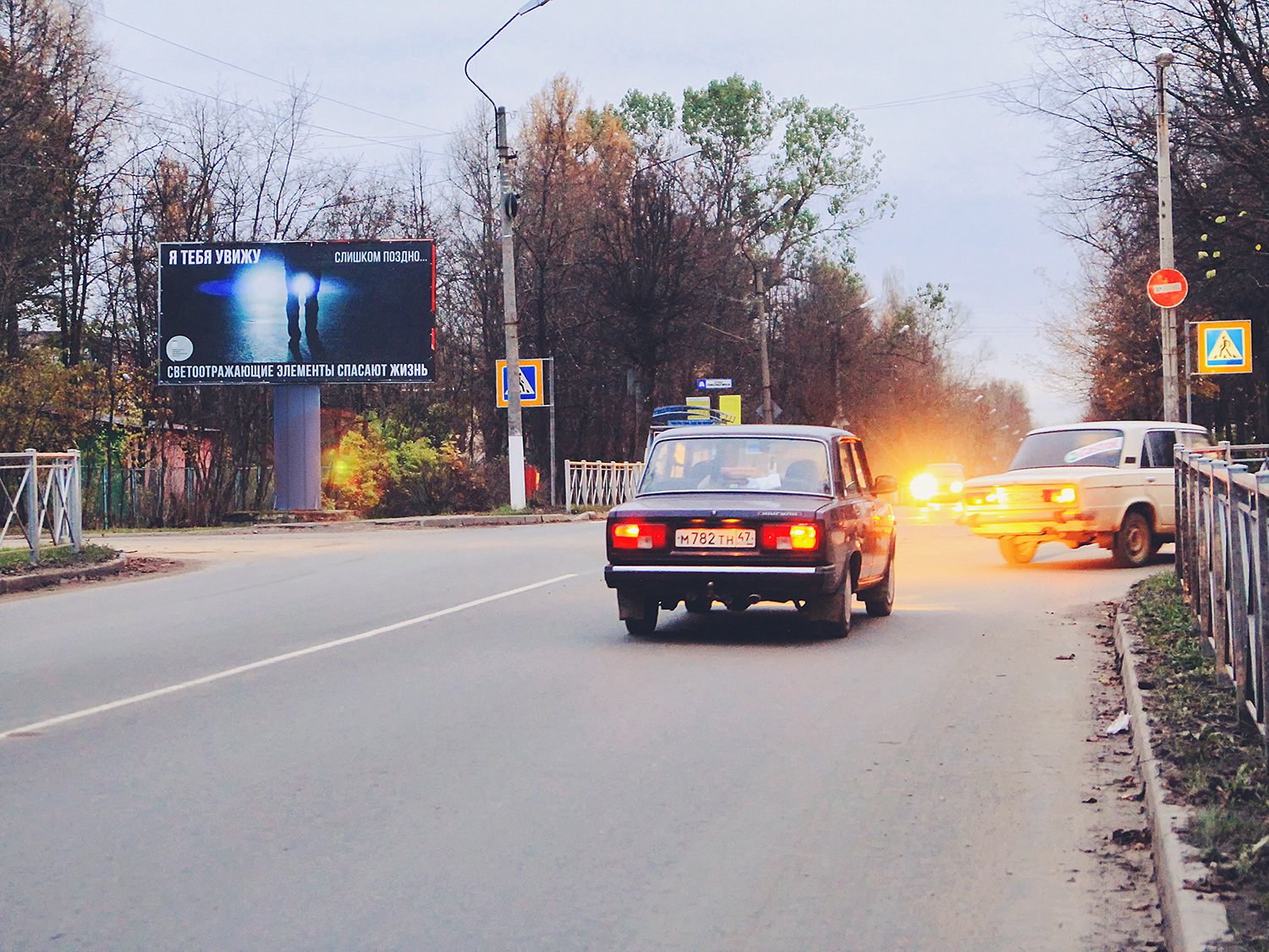 Рекламная конструкция BB012.11.Б