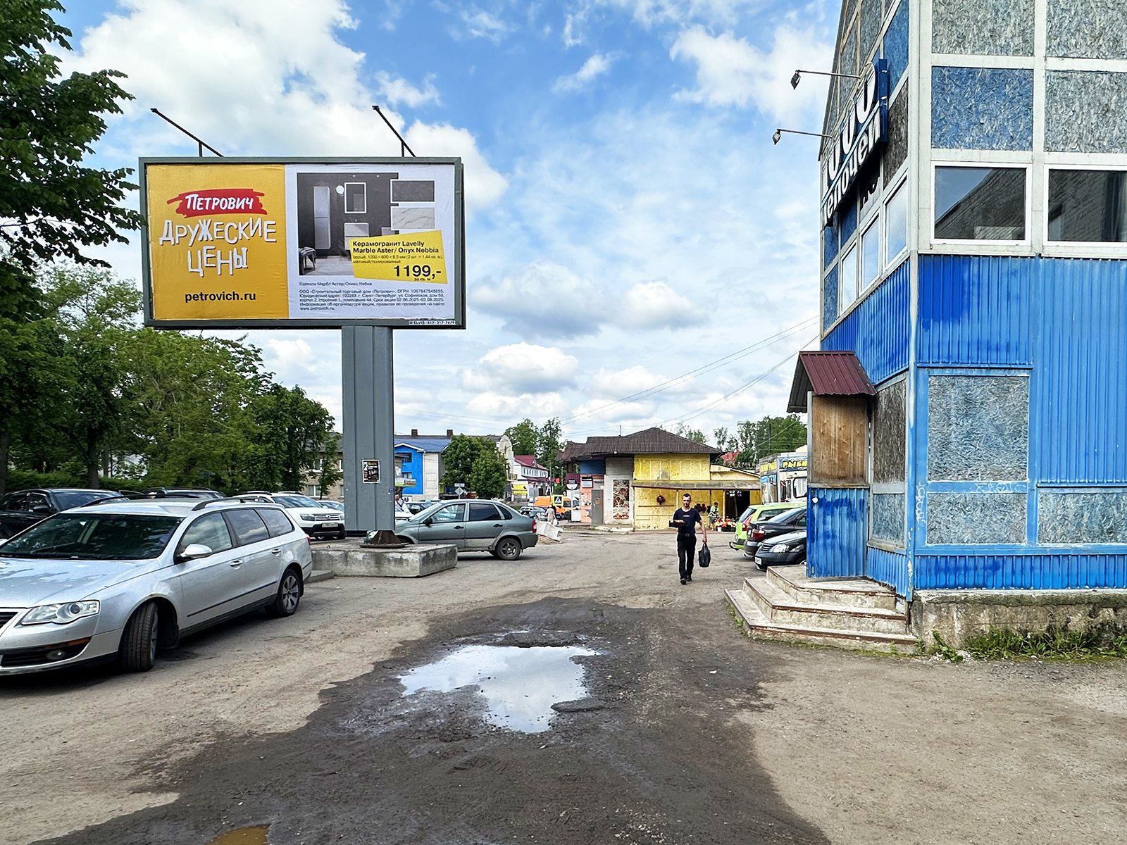 Рекламная конструкция BB012.15.А