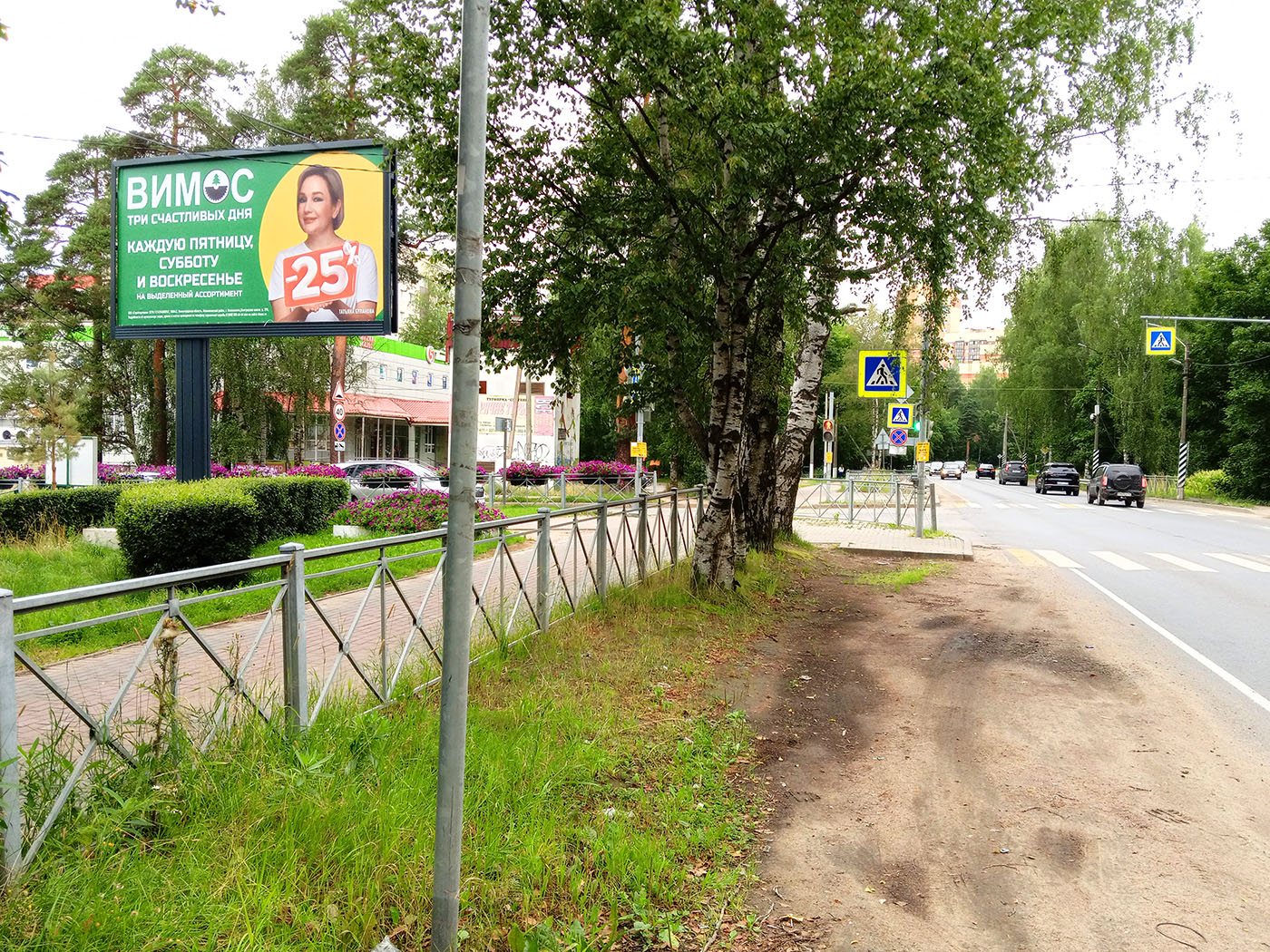 Рекламная конструкция BB016.10.Б
