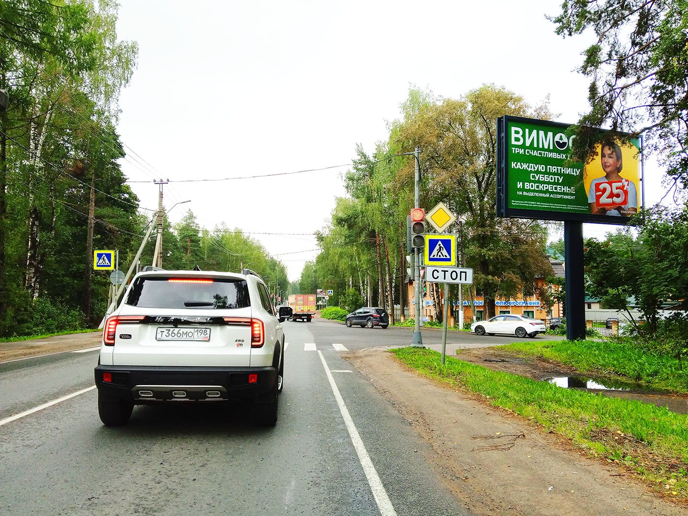 Рекламная конструкция BB016.12.Б