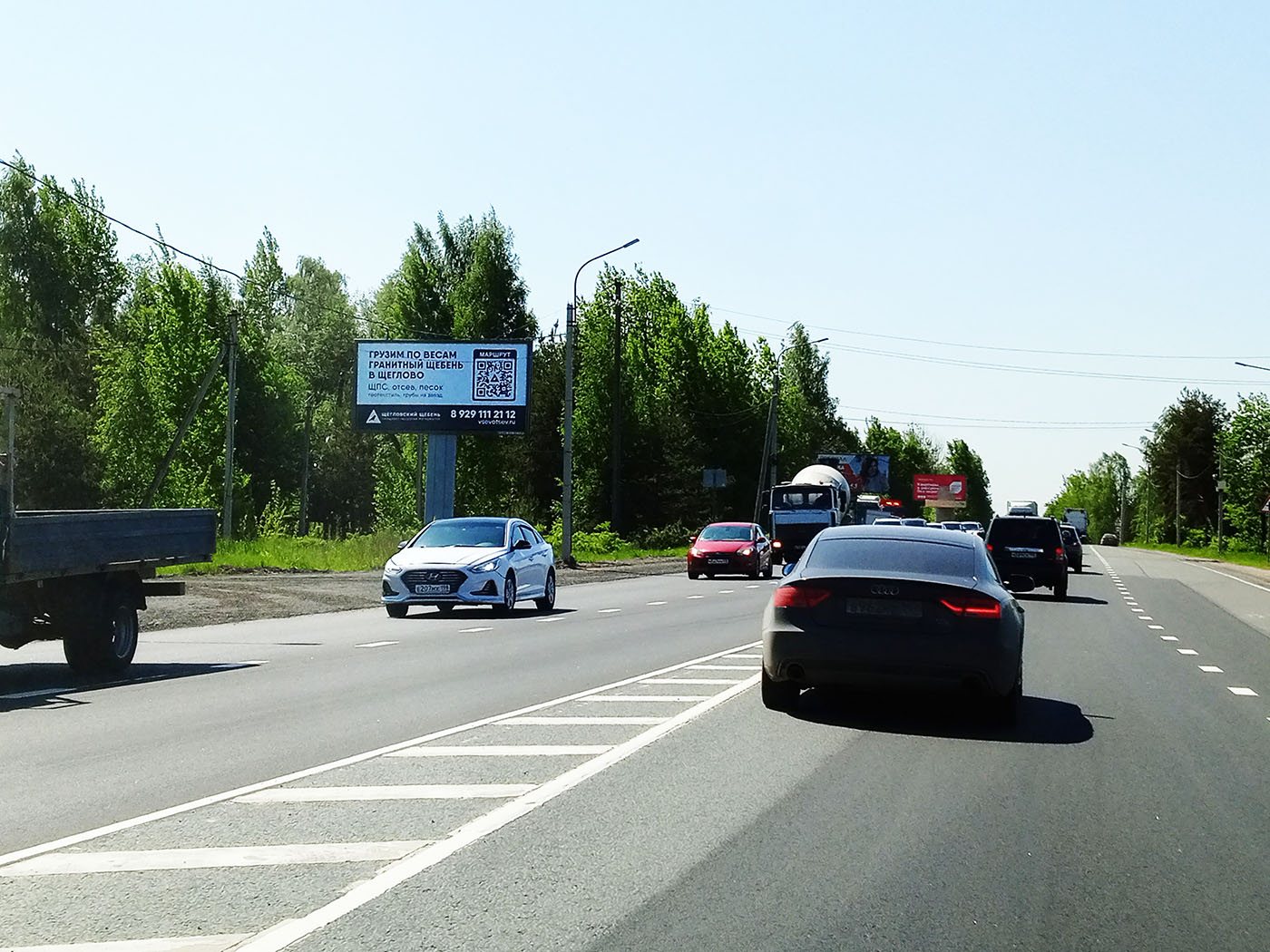 Рекламная конструкция BB016.24.Б