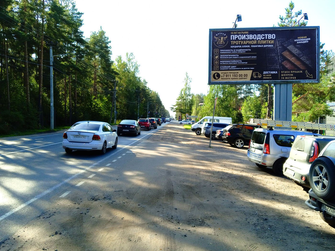 Рекламная конструкция BB016.41.А